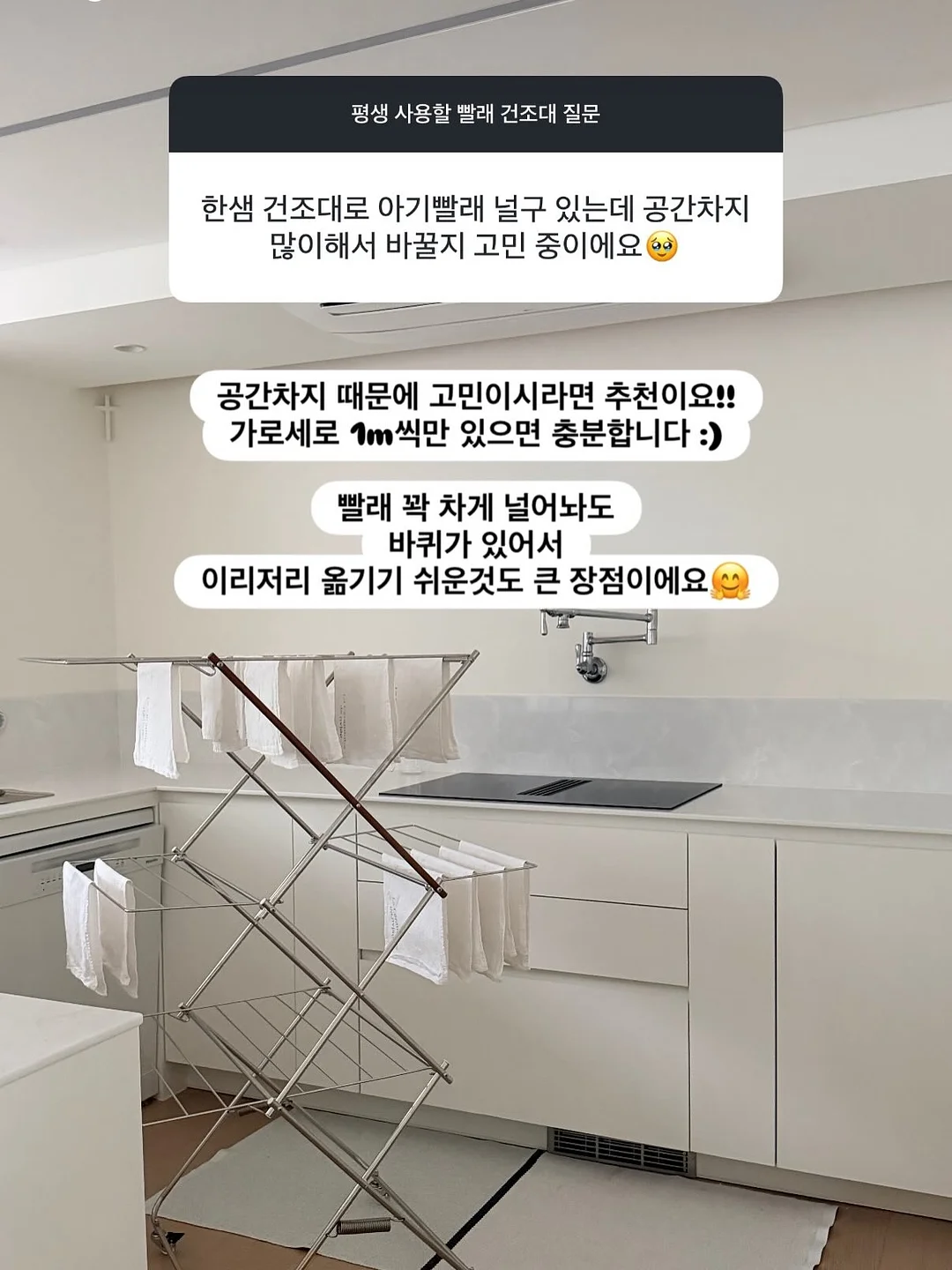 일체형 캠핑의자 1