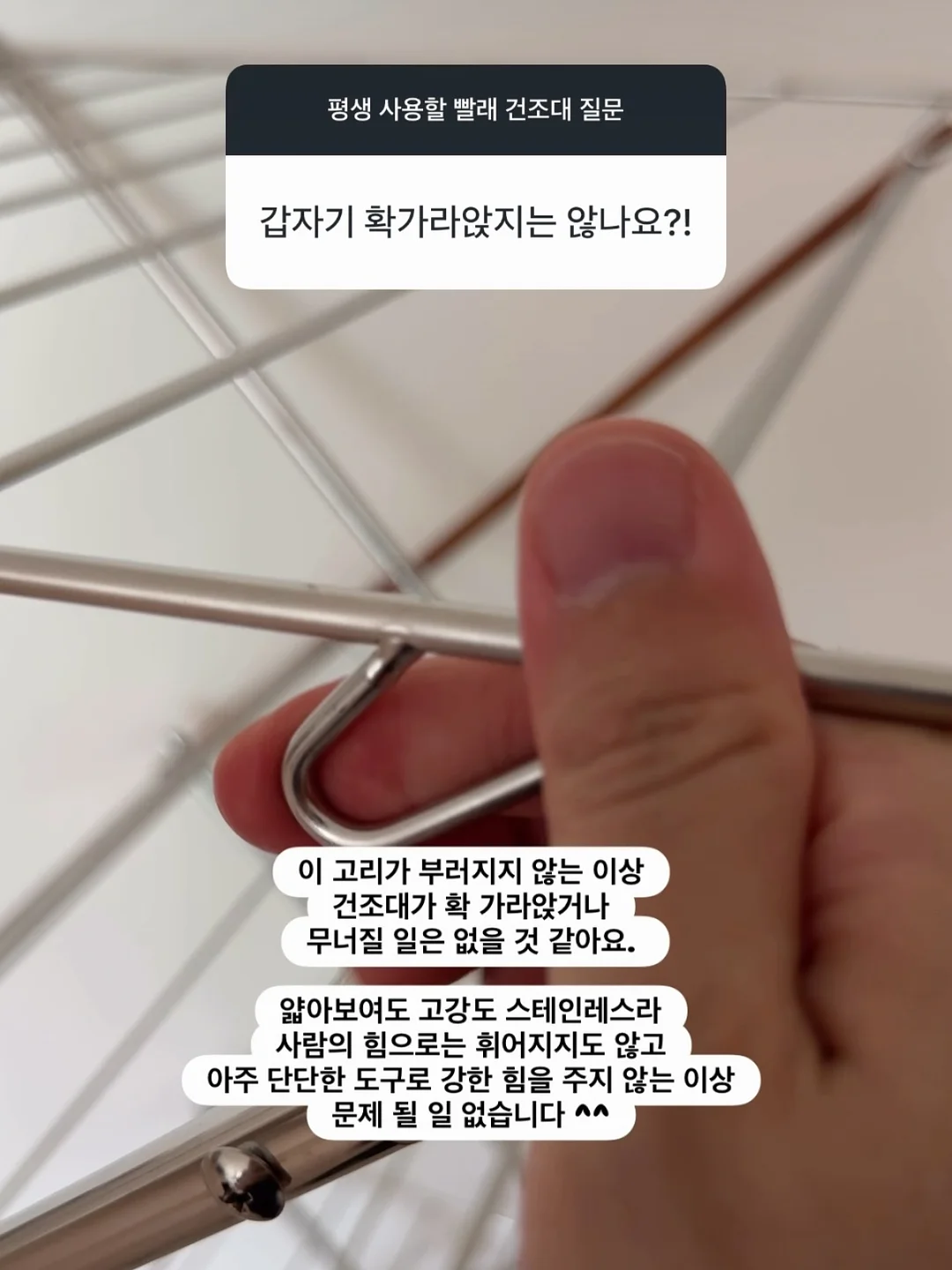 일체형 캠핑의자 4