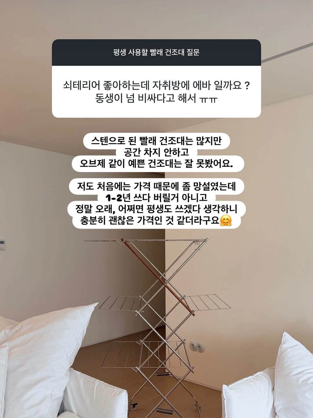 일체형 캠핑의자 5
