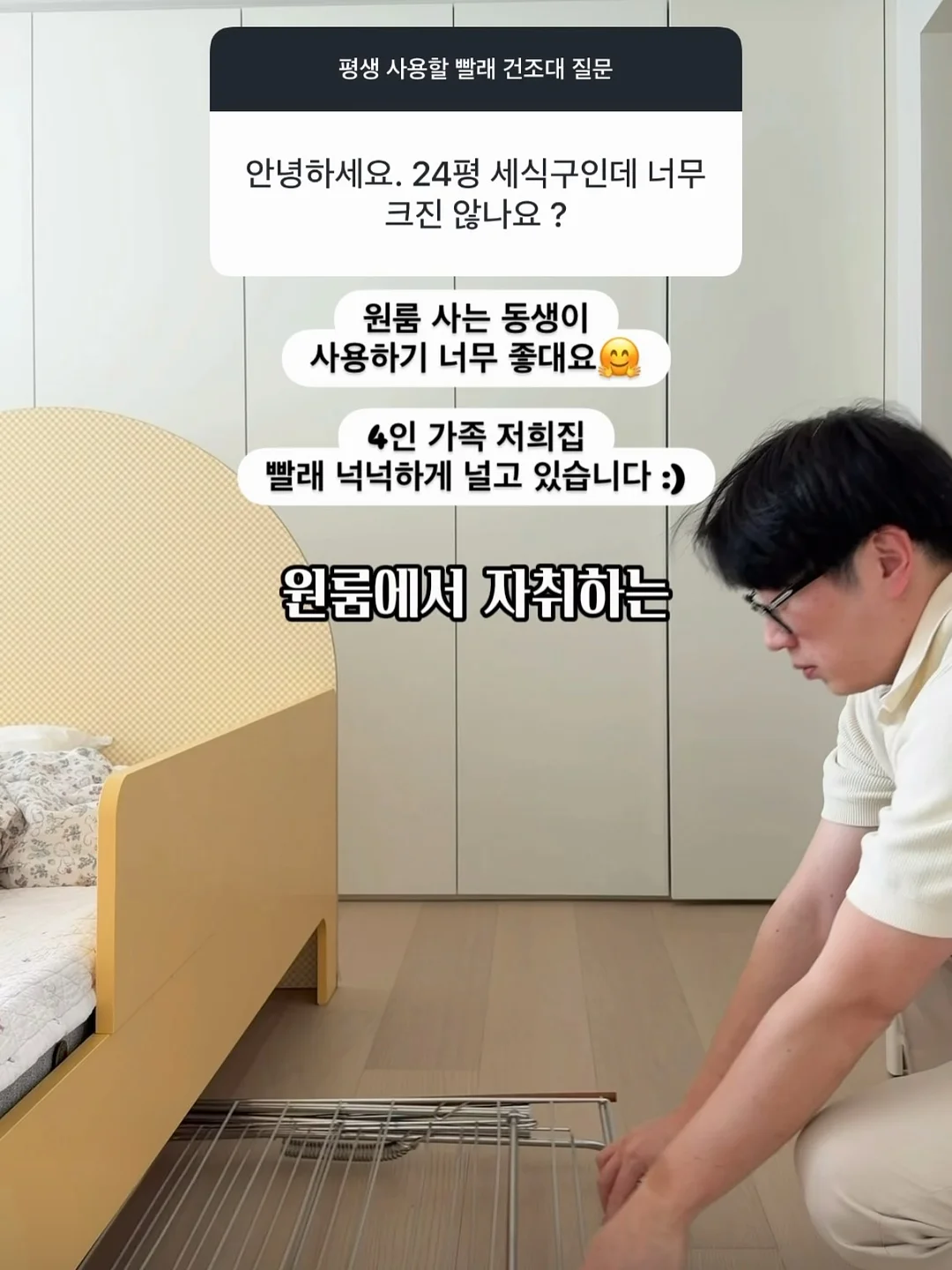 일체형 캠핑의자 6