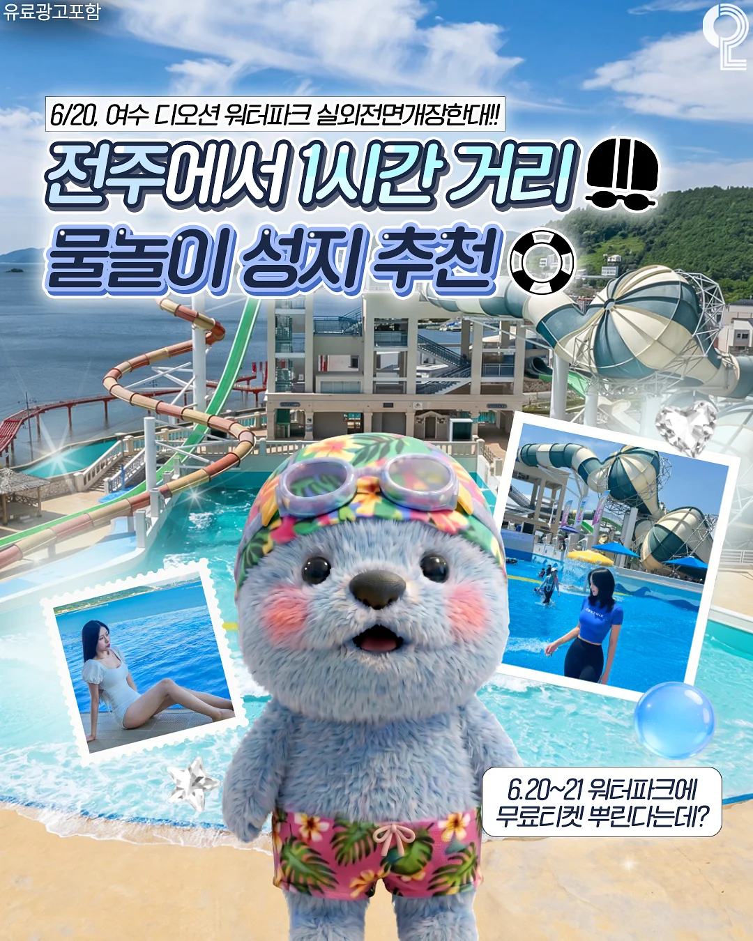 키키모라 1