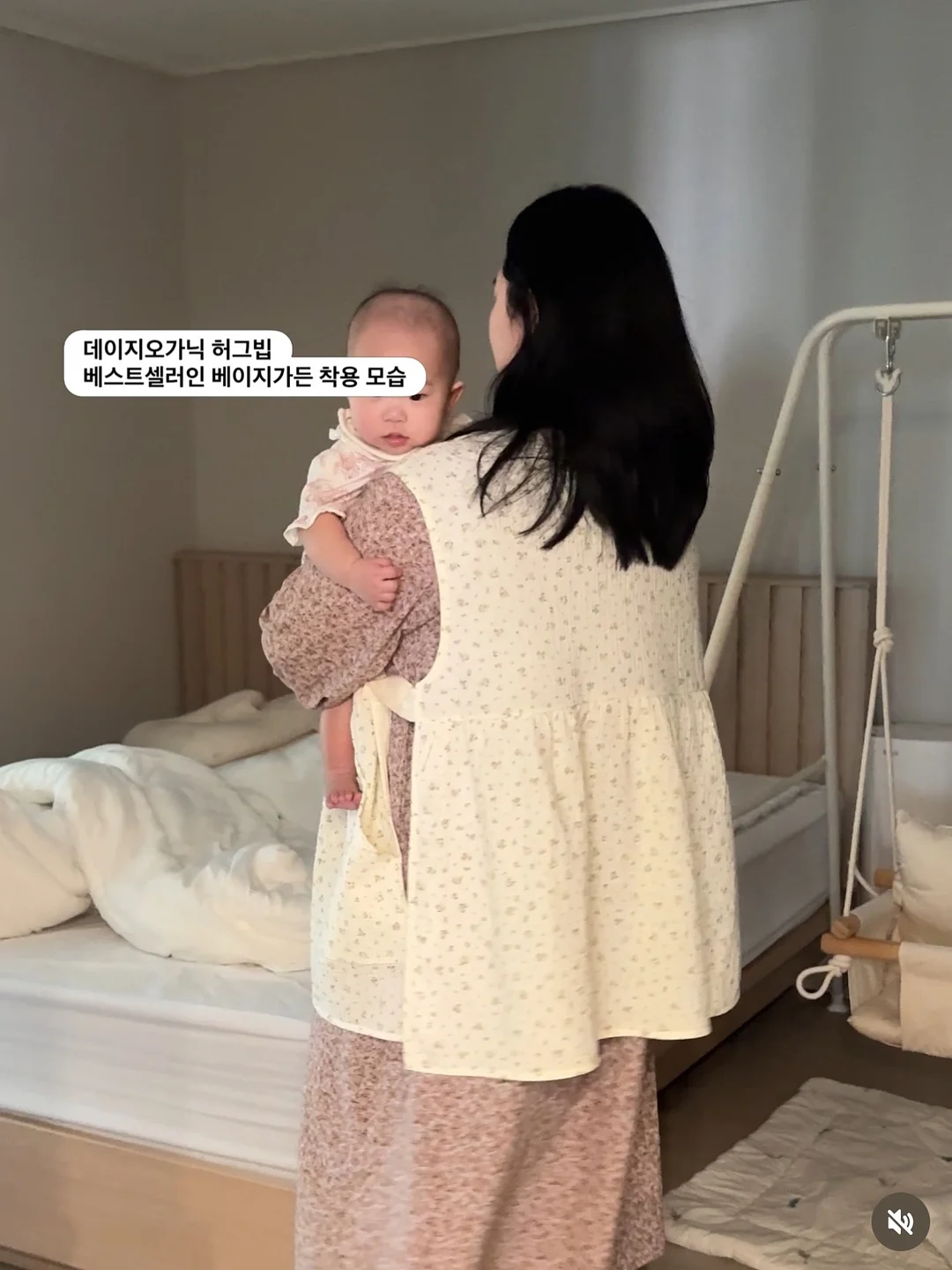 Hins Rosy Collar Blouse 6