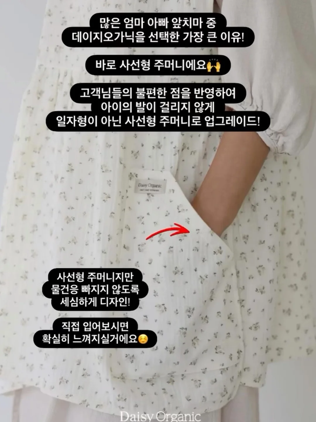 Hins Rosy Collar Blouse 7