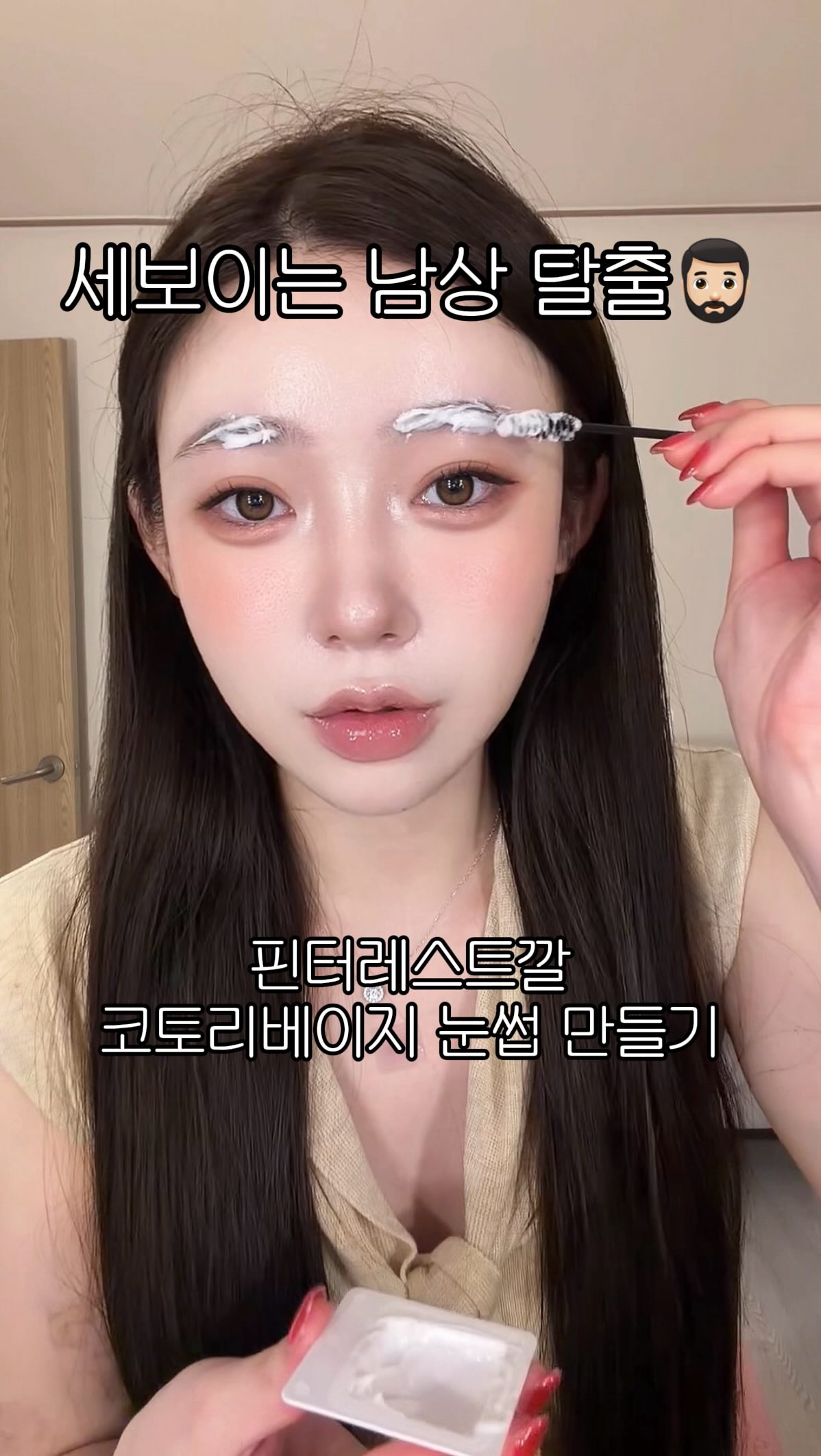 순금 클로버 키링