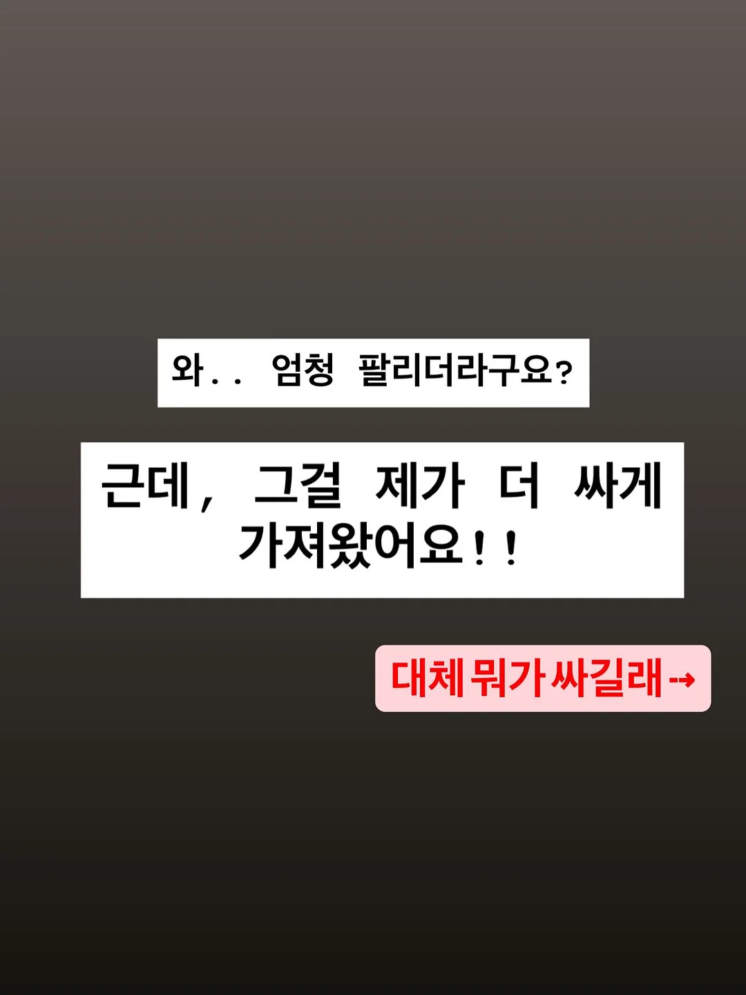 단추티 2
