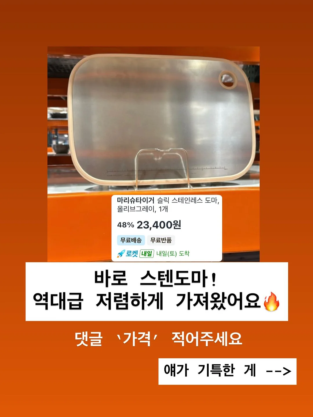 단추티 3