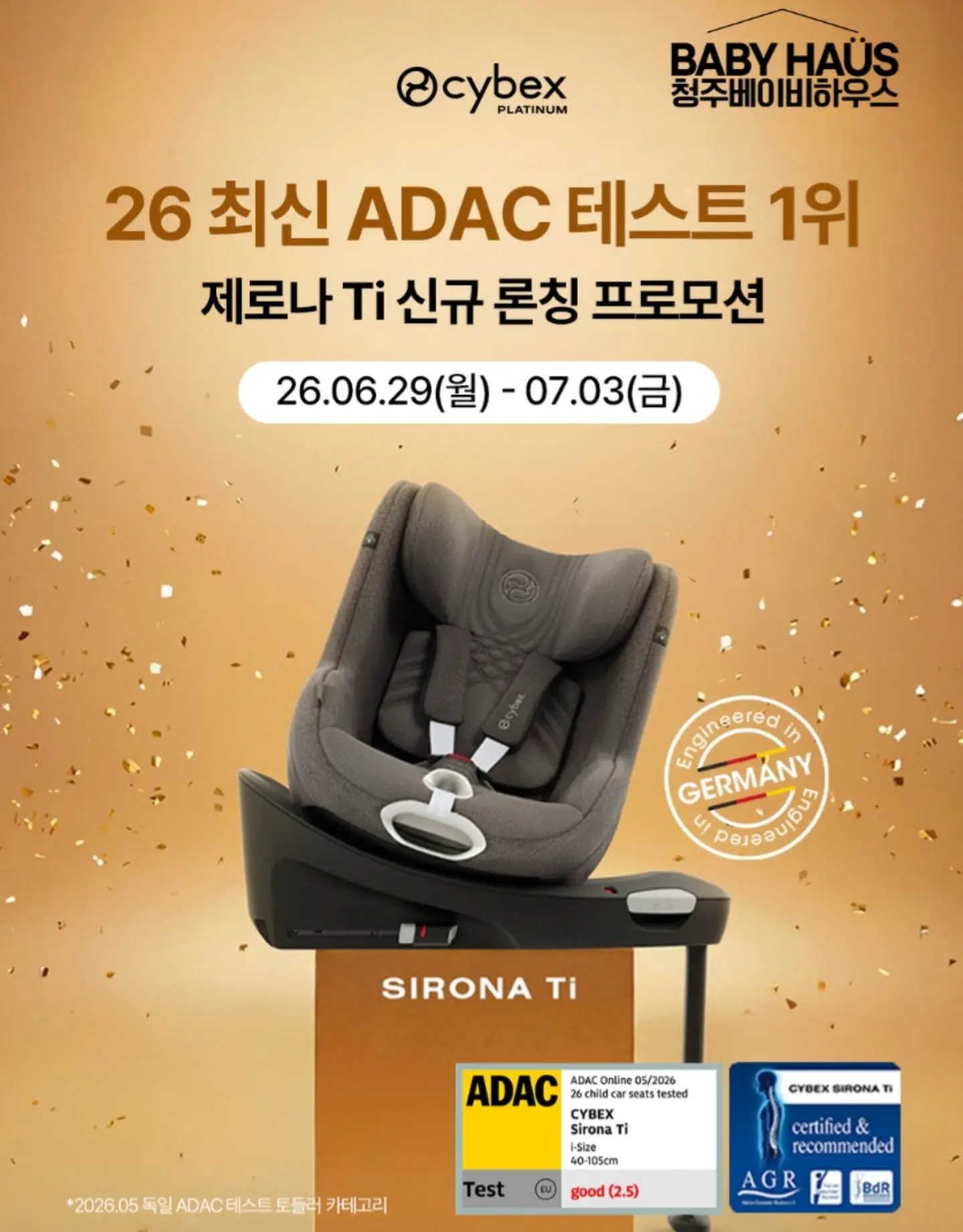 로에드 나시 1