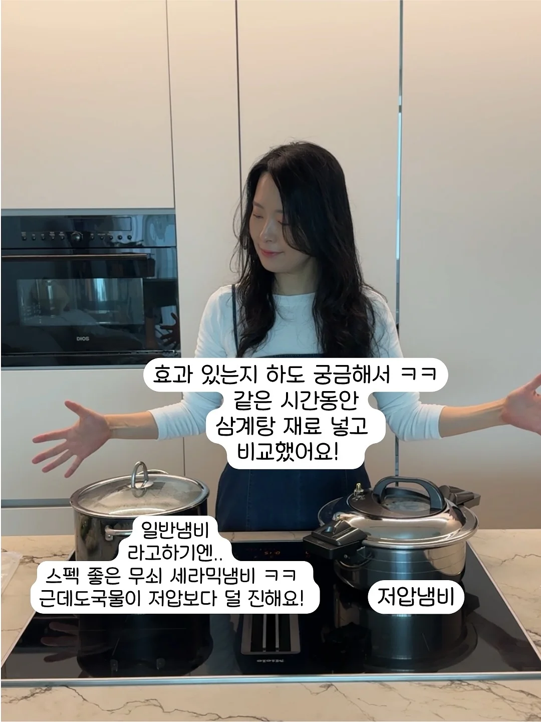 음식물 거치대 6