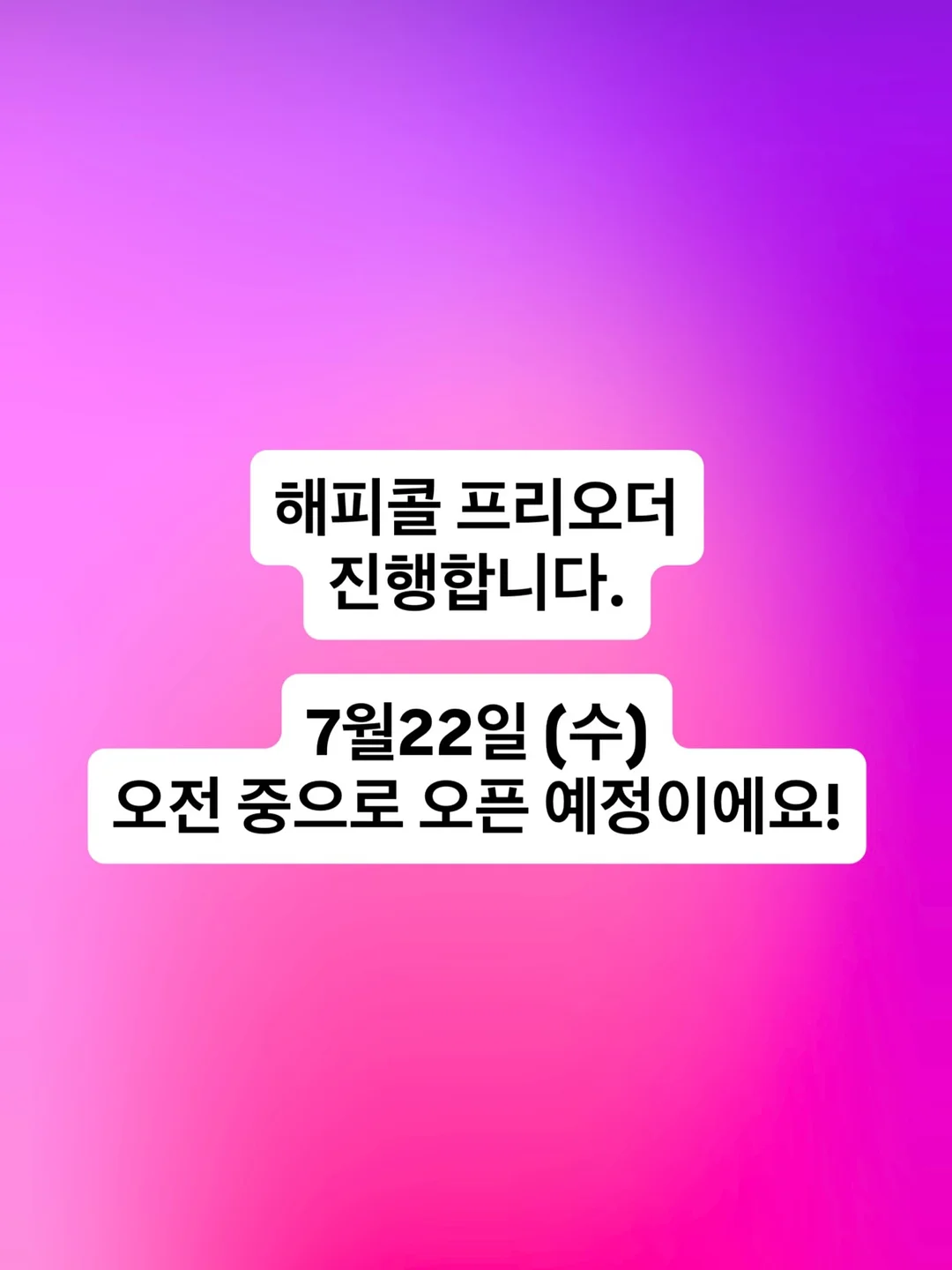 넛세린 베이비 샤워 키트