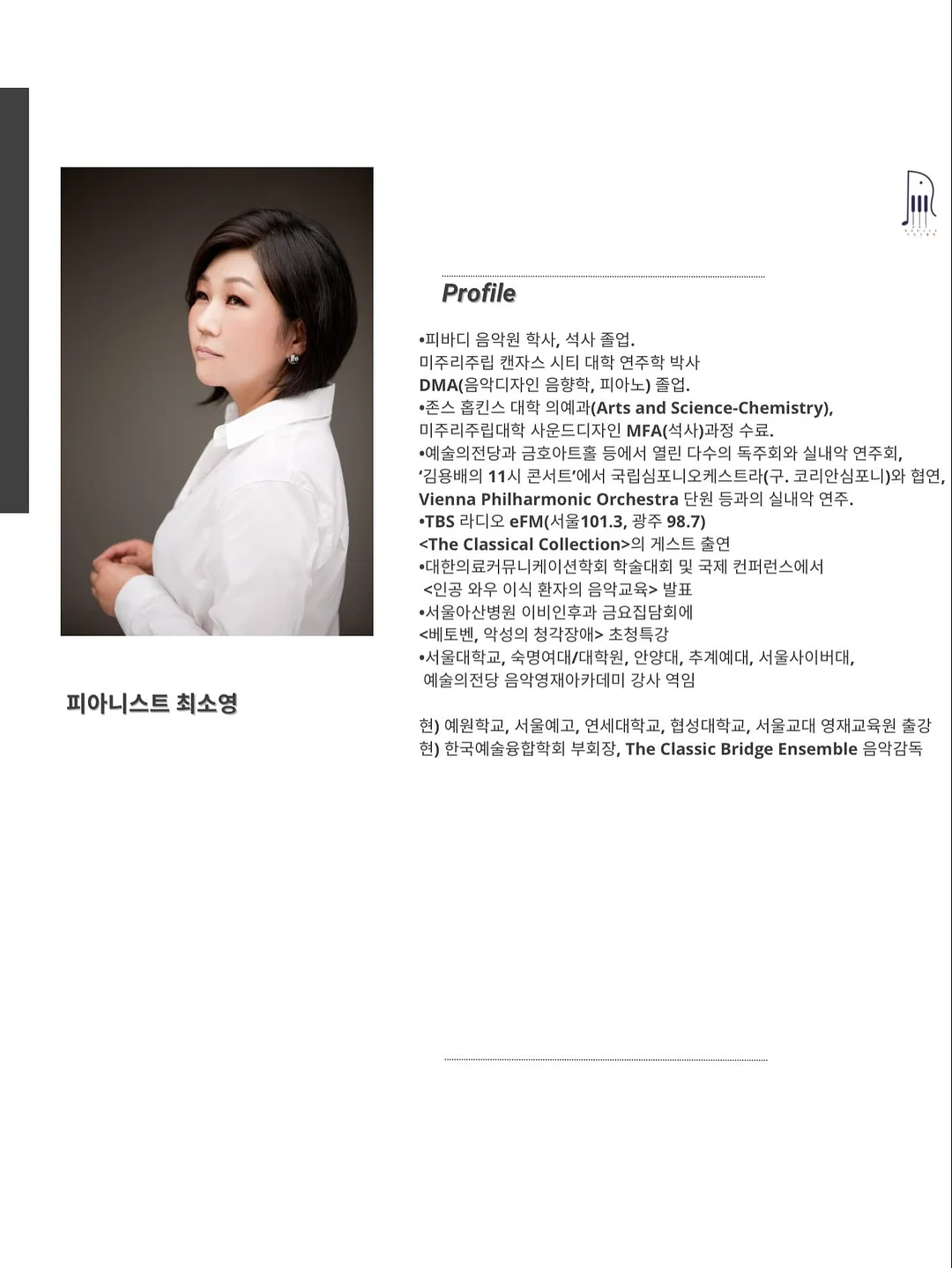 플리츠 스커트세트 6