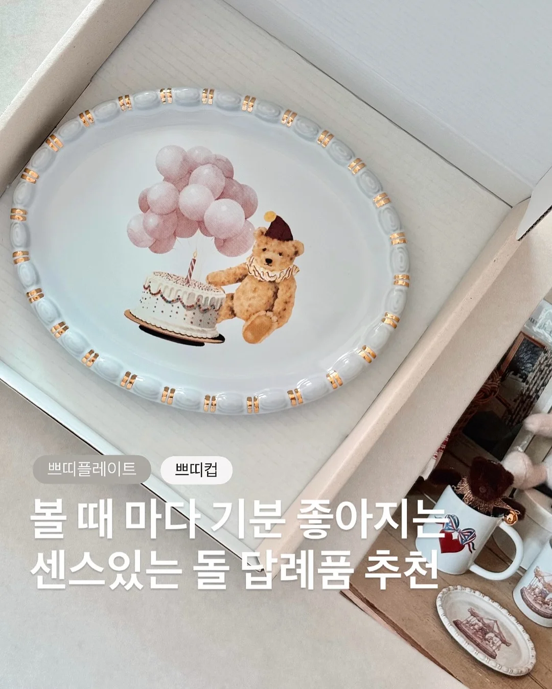 미란다TV 솔로파티 1