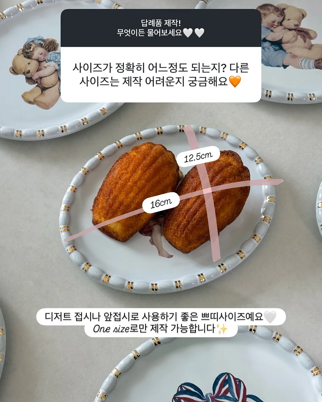 미란다TV 솔로파티 12