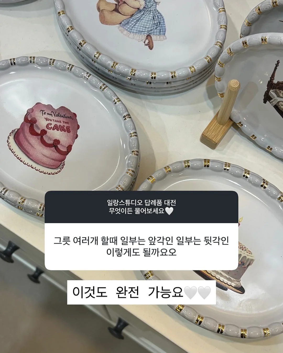 미란다TV 솔로파티 19