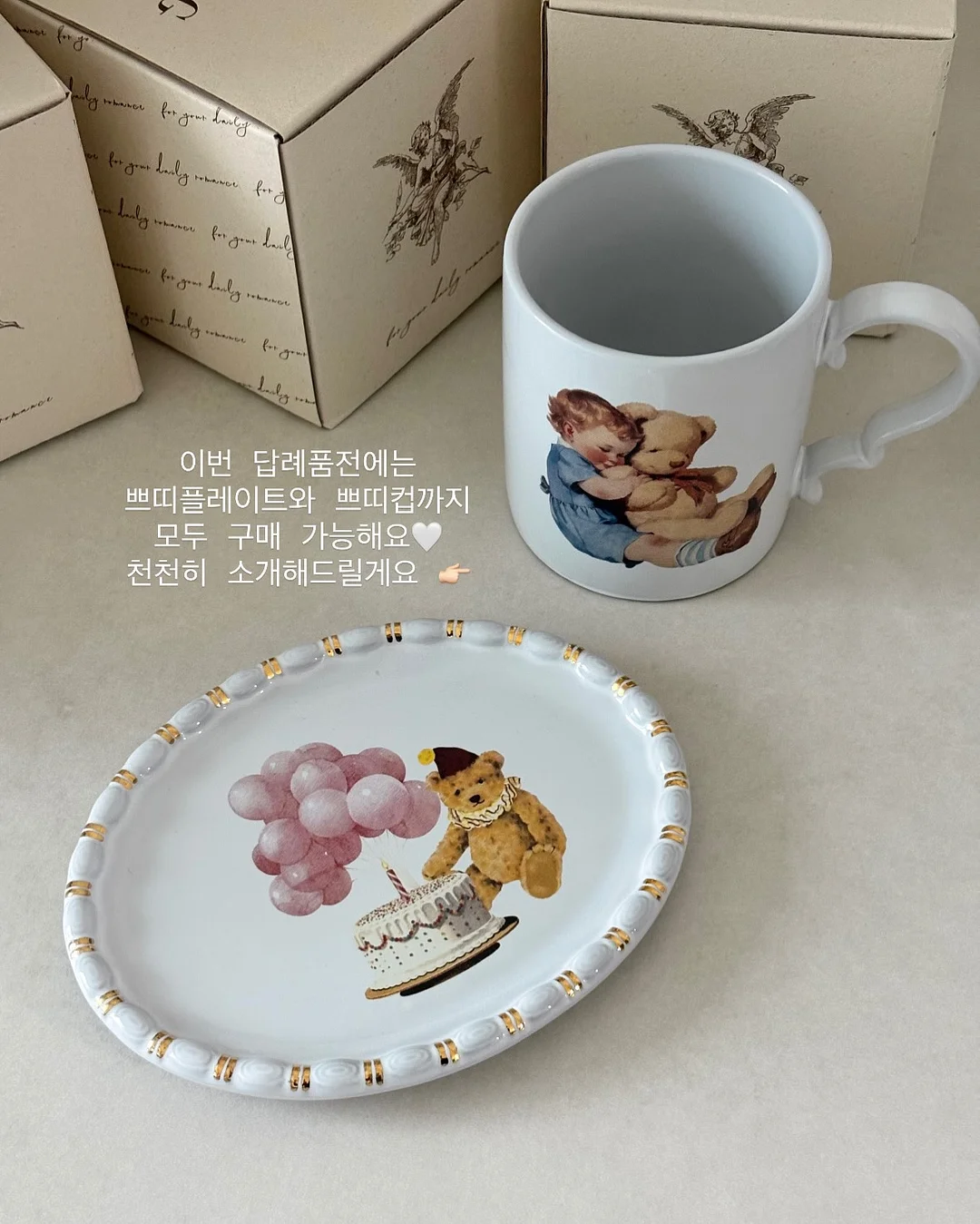 미란다TV 솔로파티 4