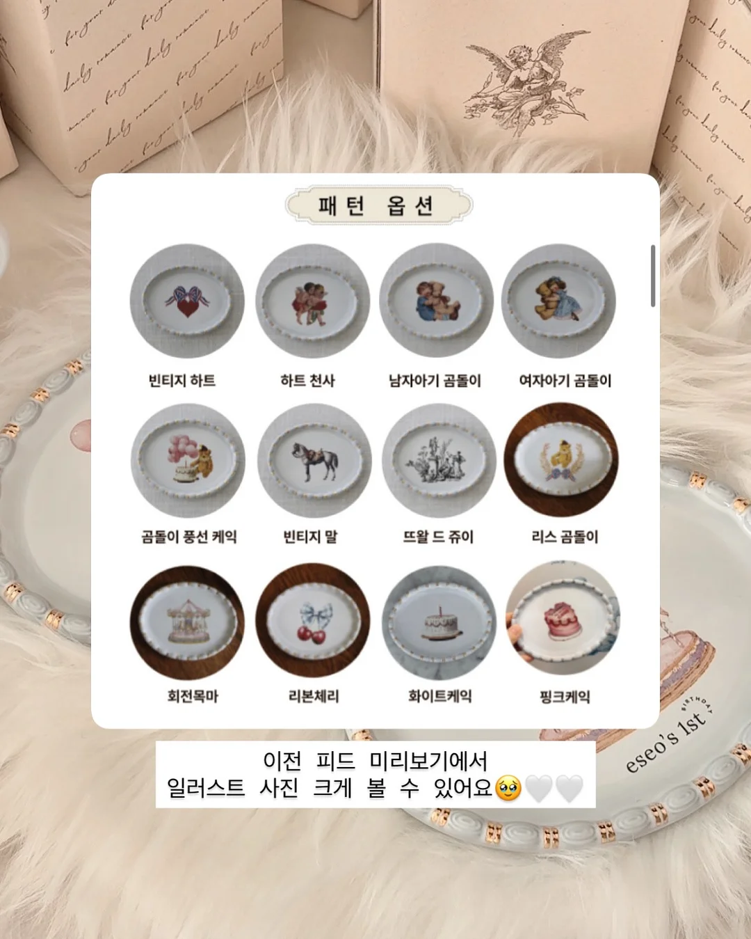 미란다TV 솔로파티 10