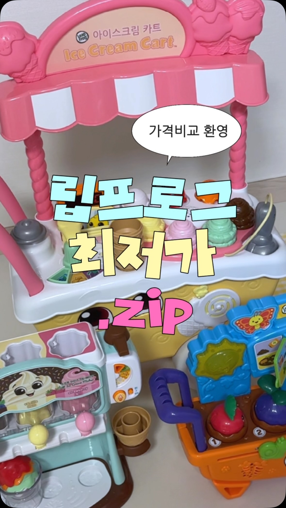 블랑코 클리닝