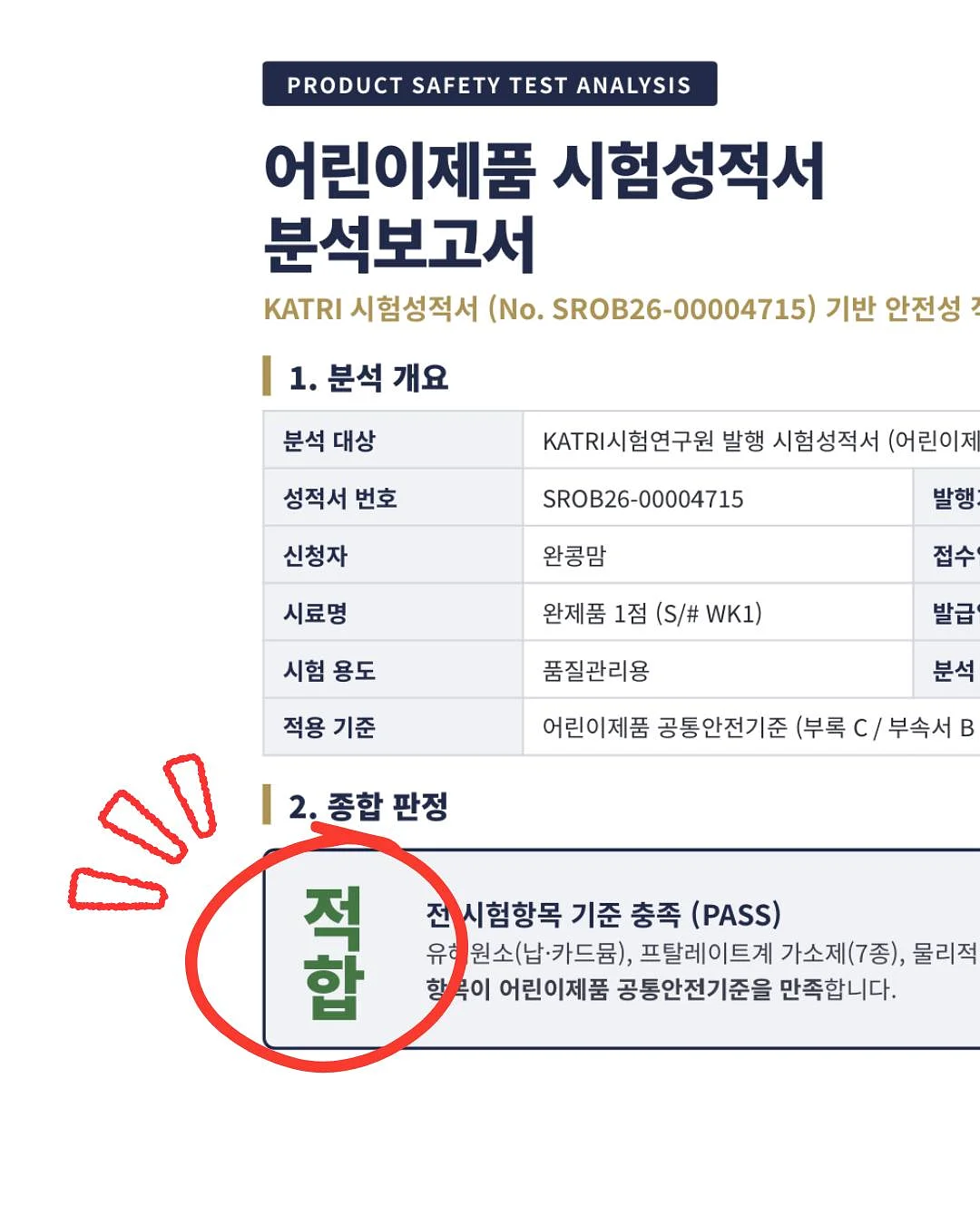 햇복숭아 2