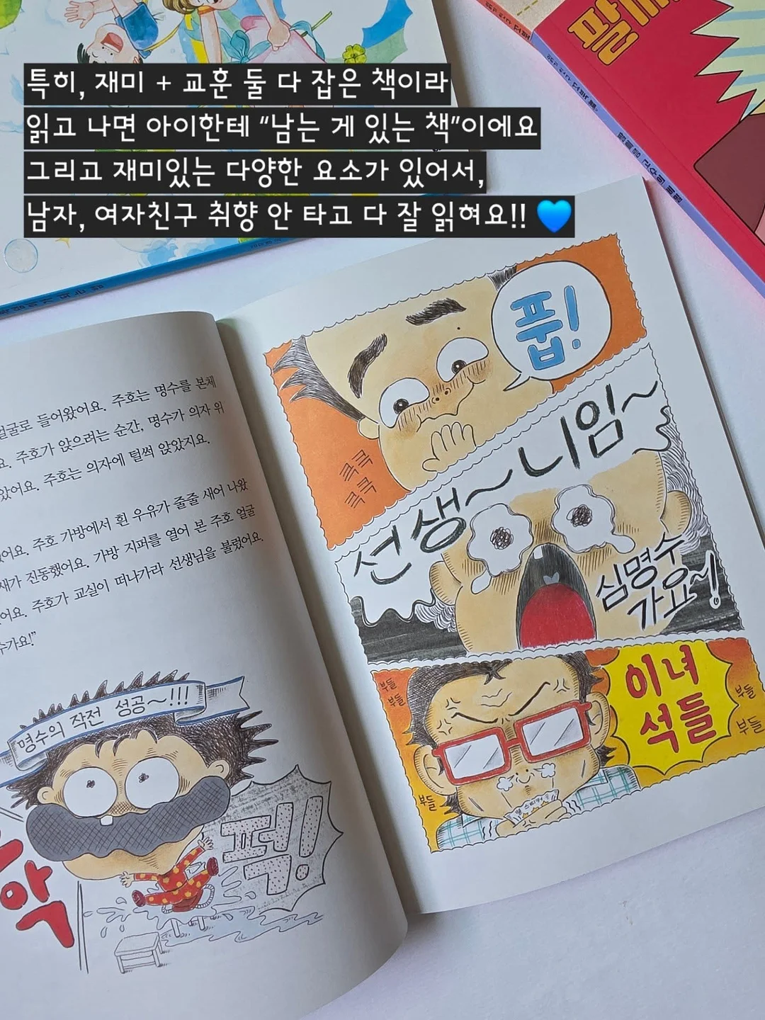 바커사 카바큐업 커큐민 11