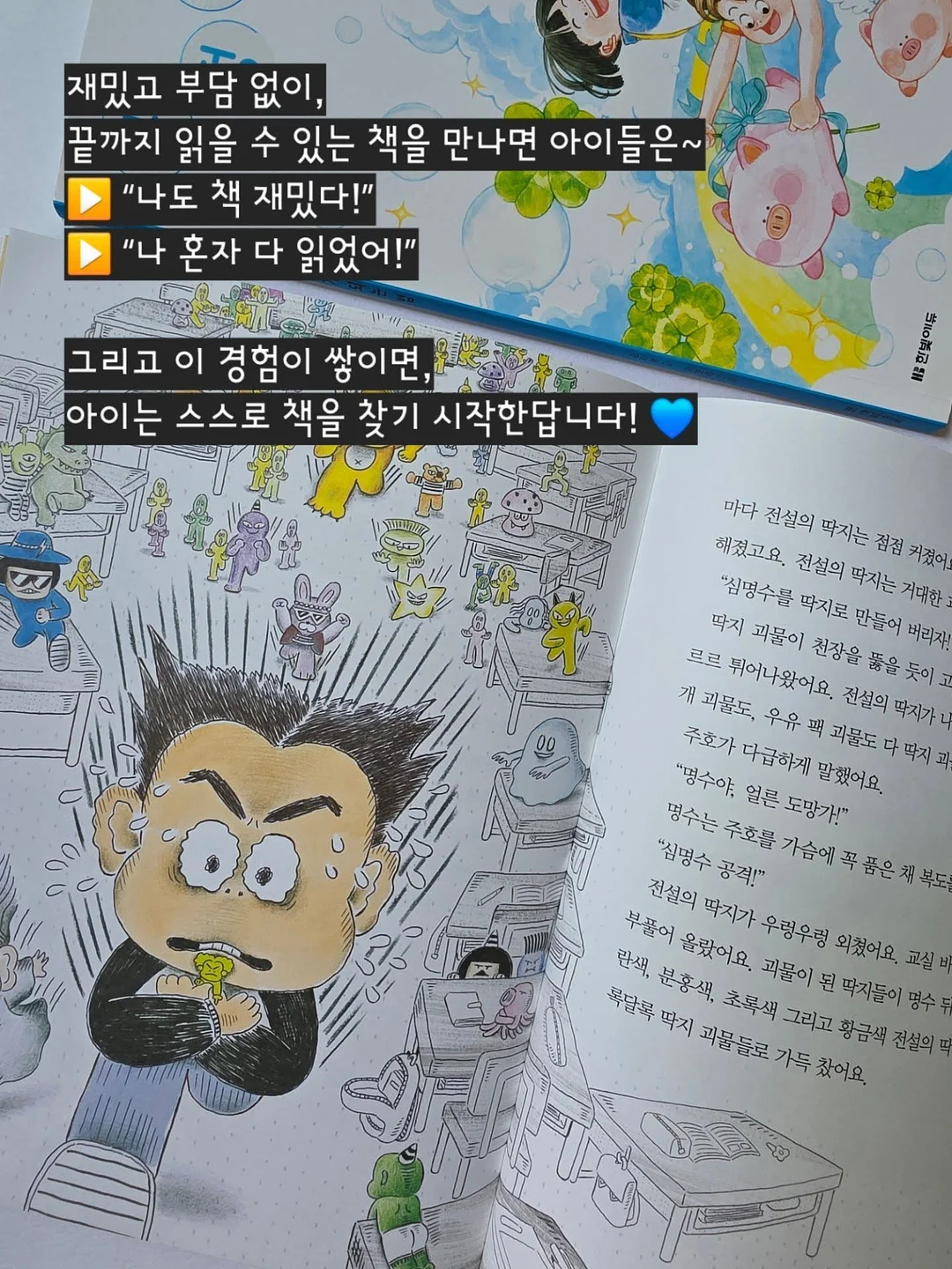 바커사 카바큐업 커큐민 12
