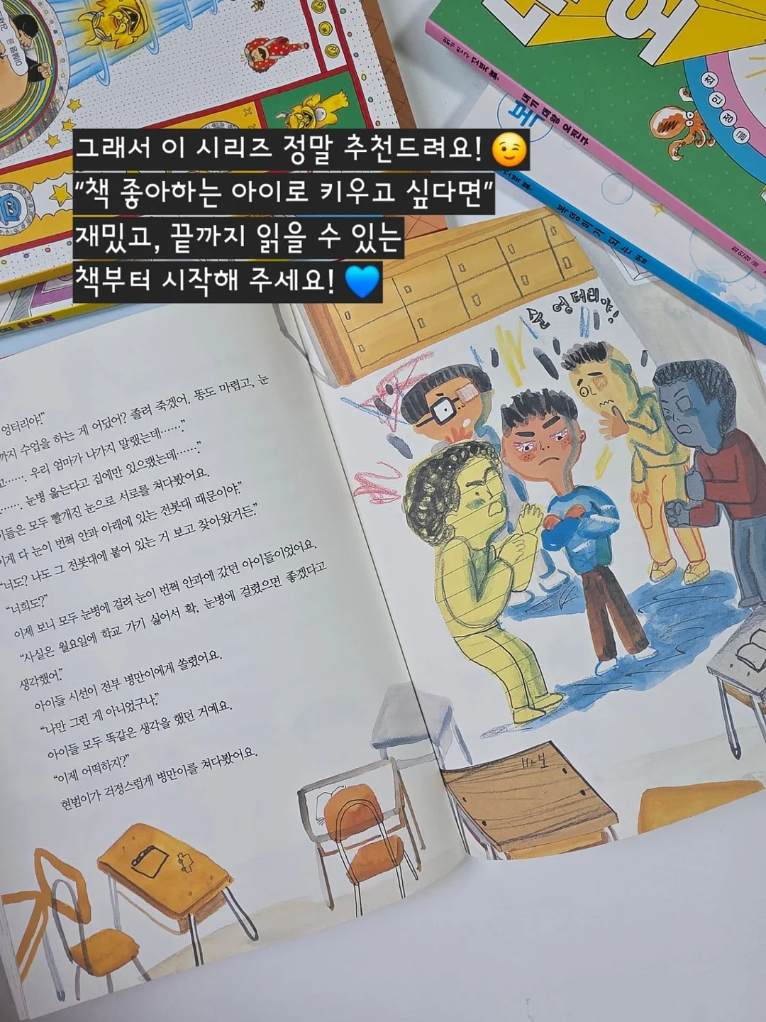 바커사 카바큐업 커큐민 13