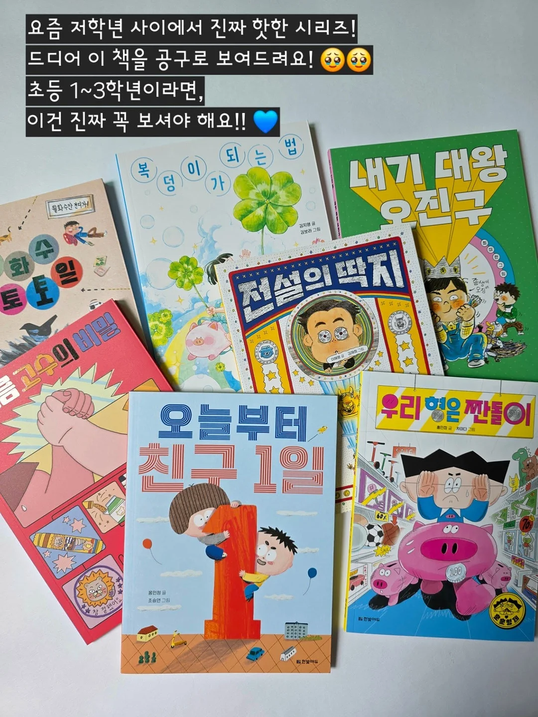 바커사 카바큐업 커큐민 2