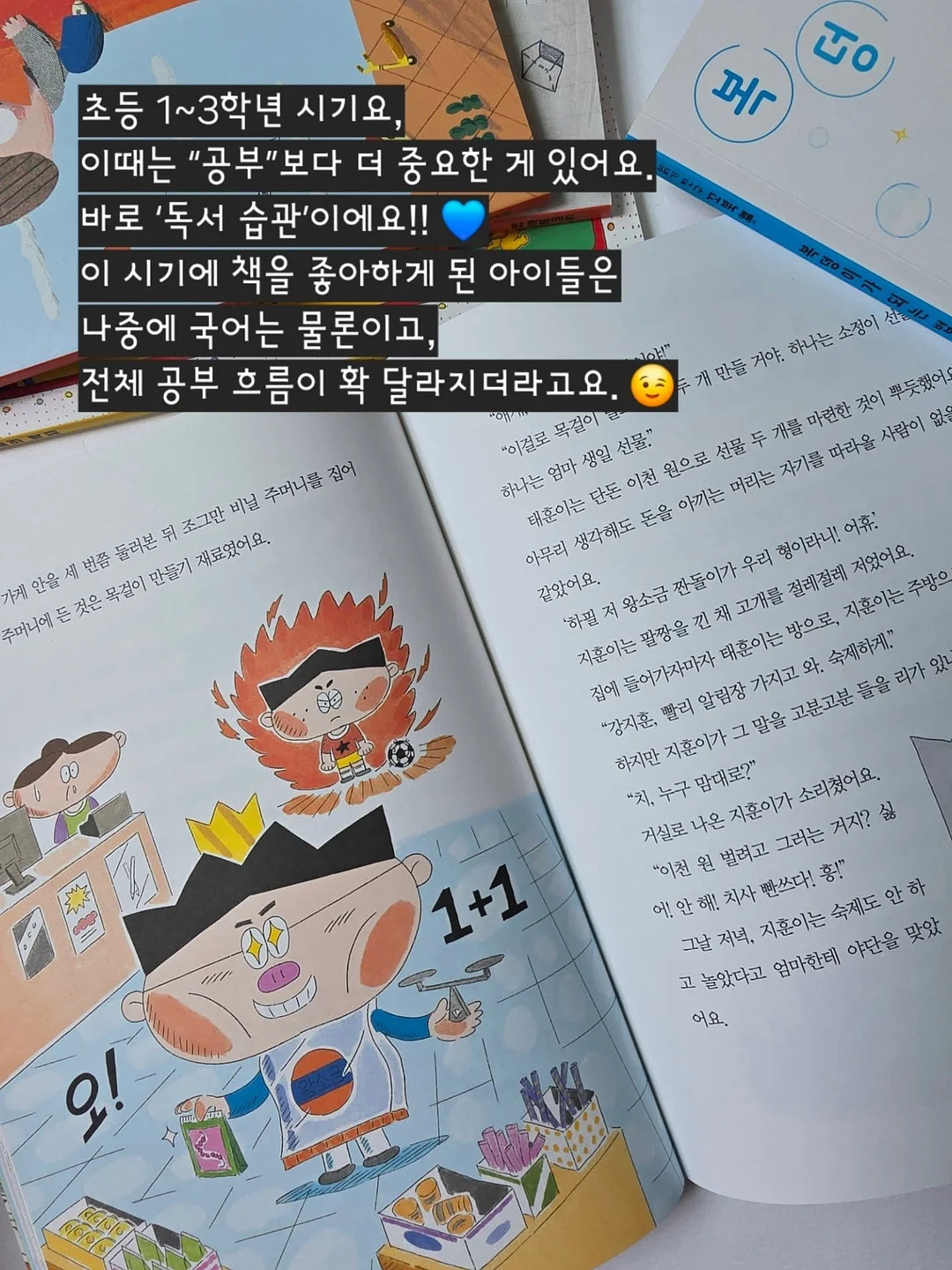 바커사 카바큐업 커큐민 3