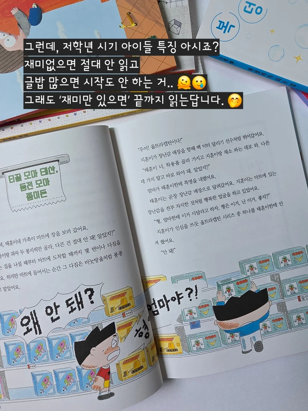 바커사 카바큐업 커큐민 4