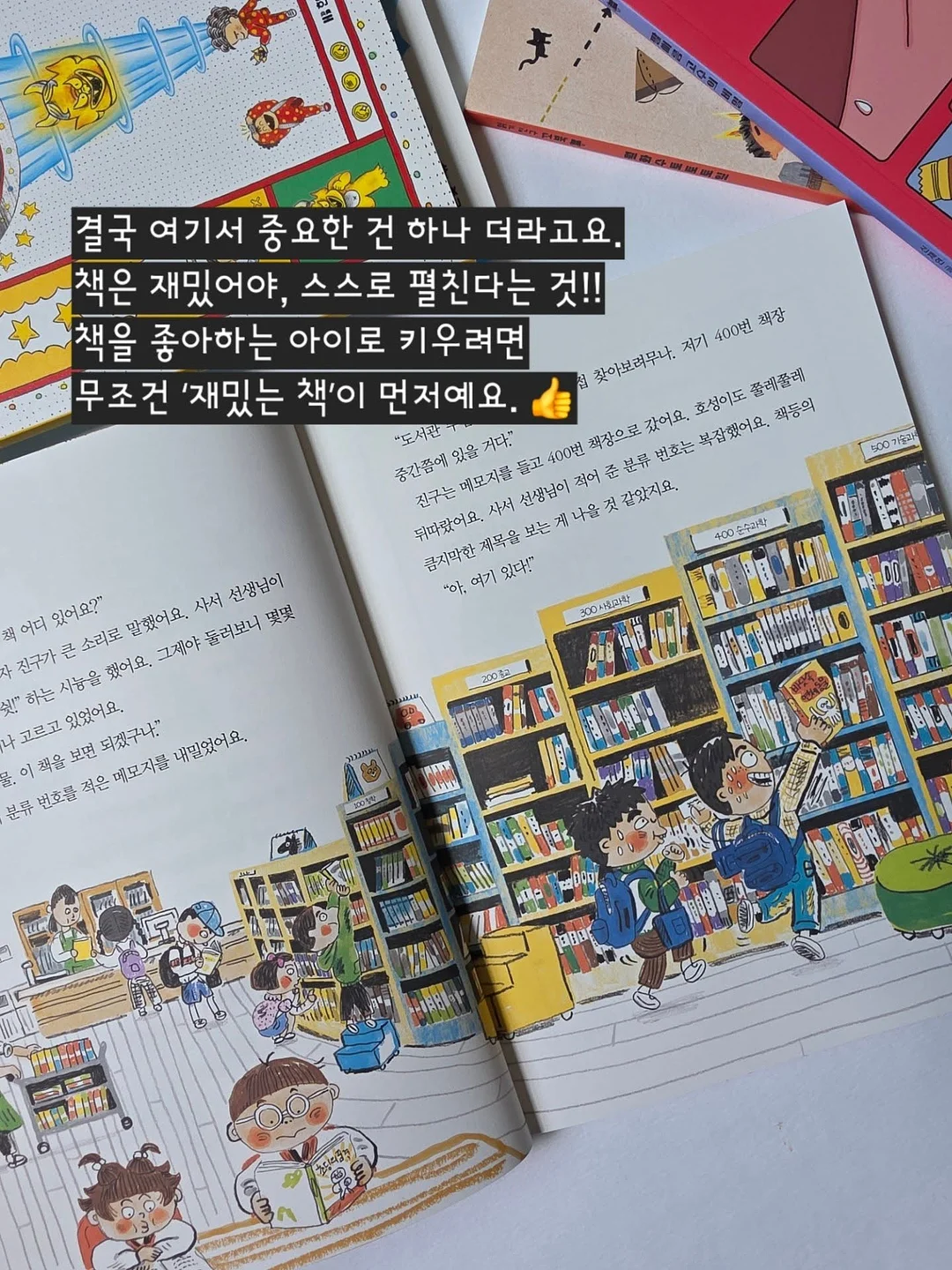 바커사 카바큐업 커큐민 5