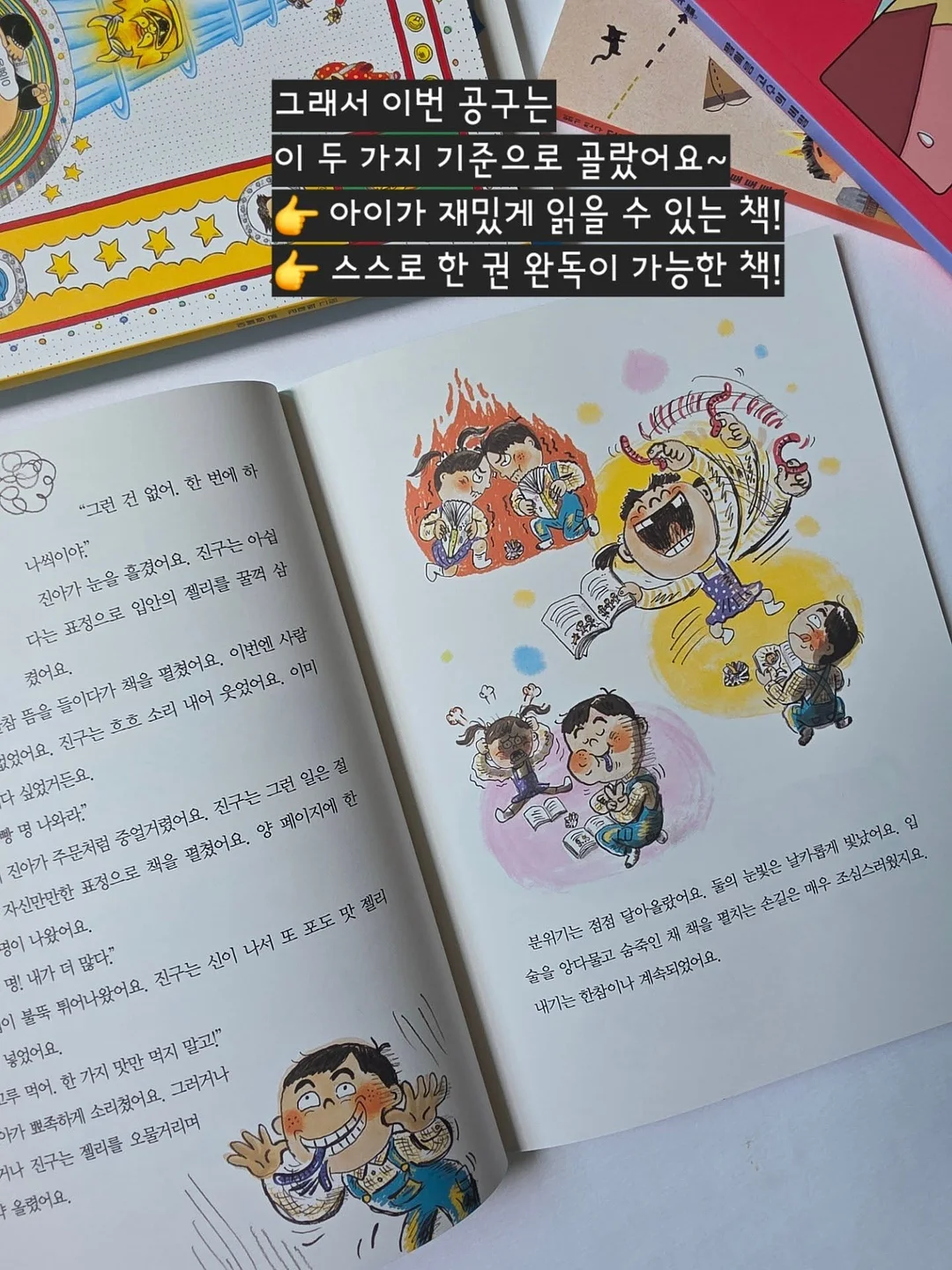 바커사 카바큐업 커큐민 6