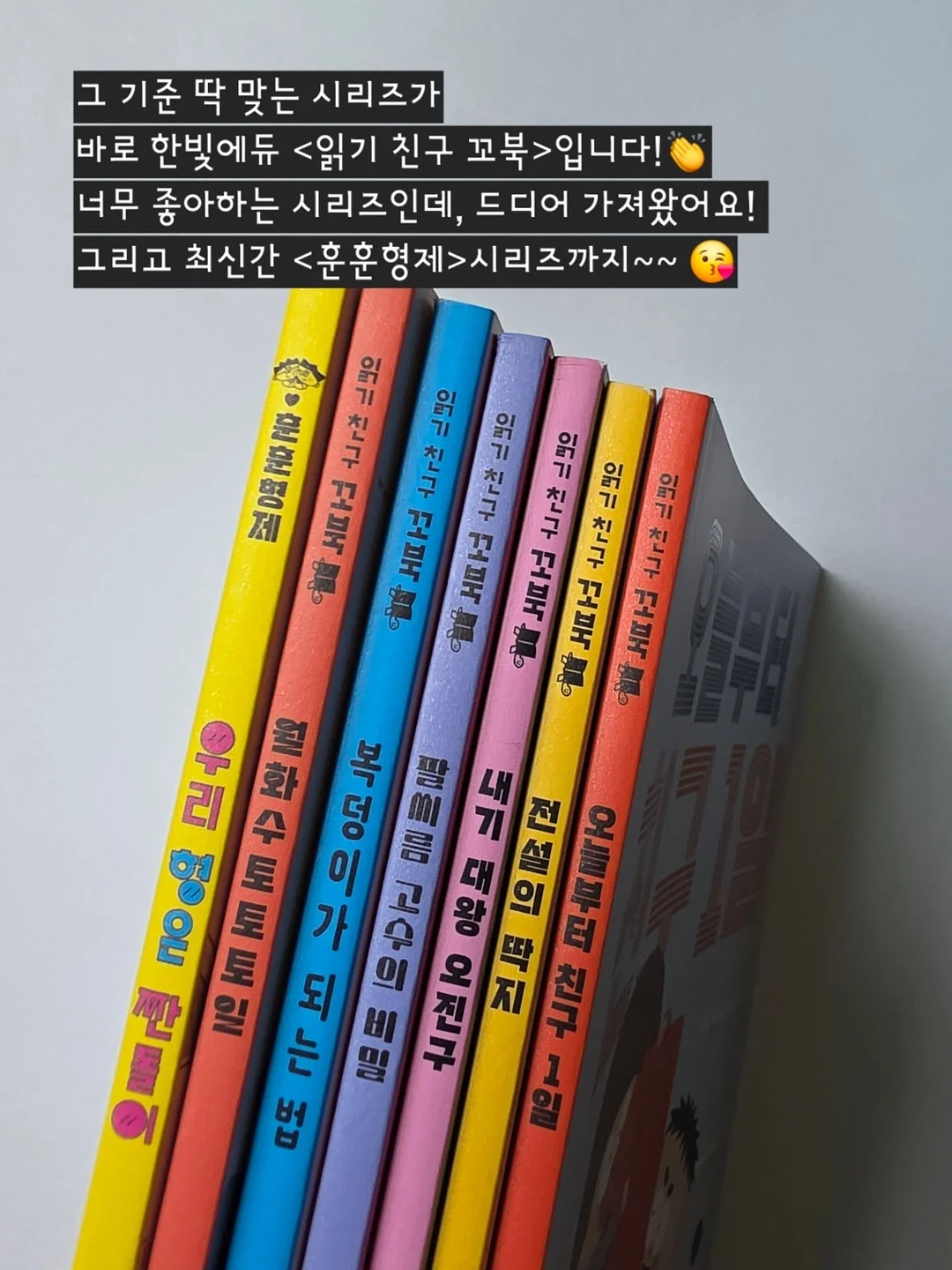 바커사 카바큐업 커큐민 7