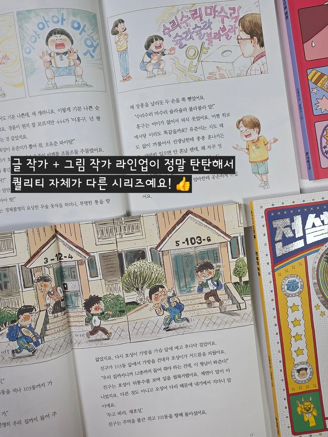 바커사 카바큐업 커큐민 9