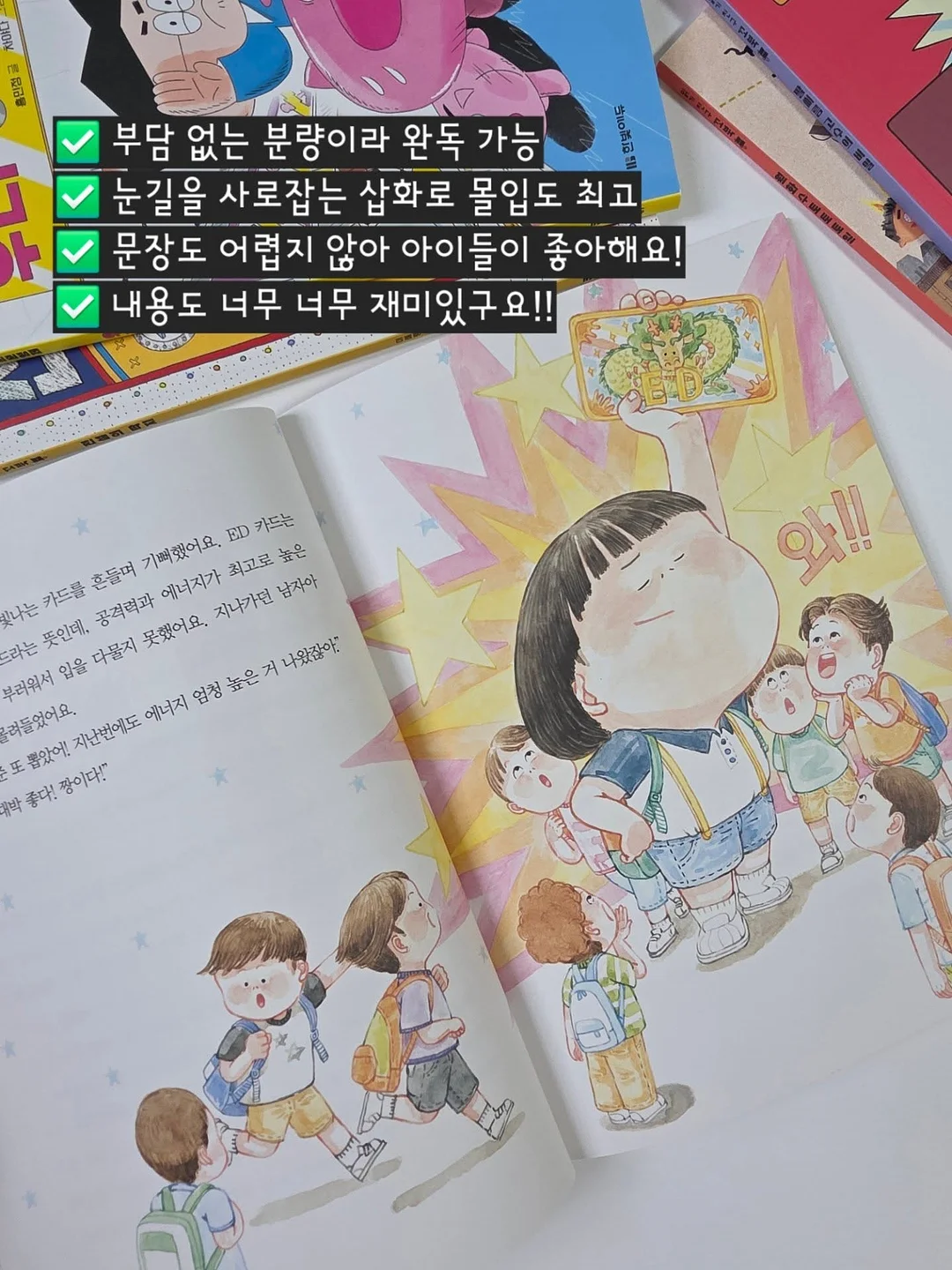 바커사 카바큐업 커큐민 10