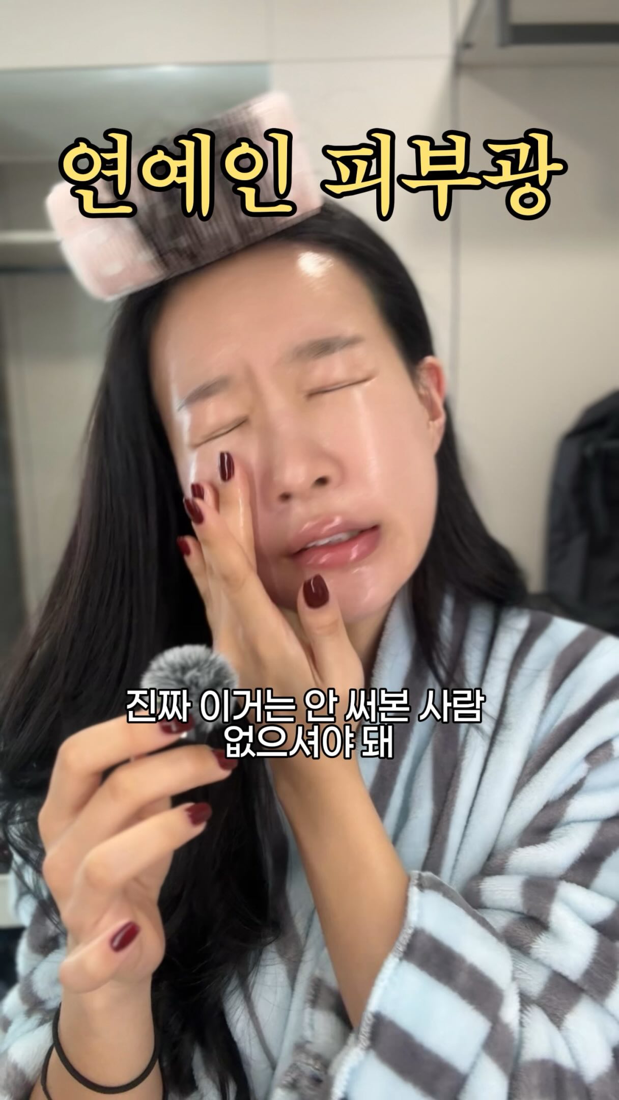 14k 핑크골드 귀걸이