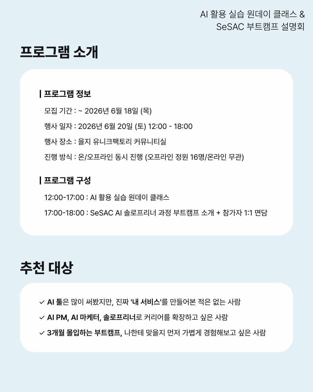 망고딸기우유 2