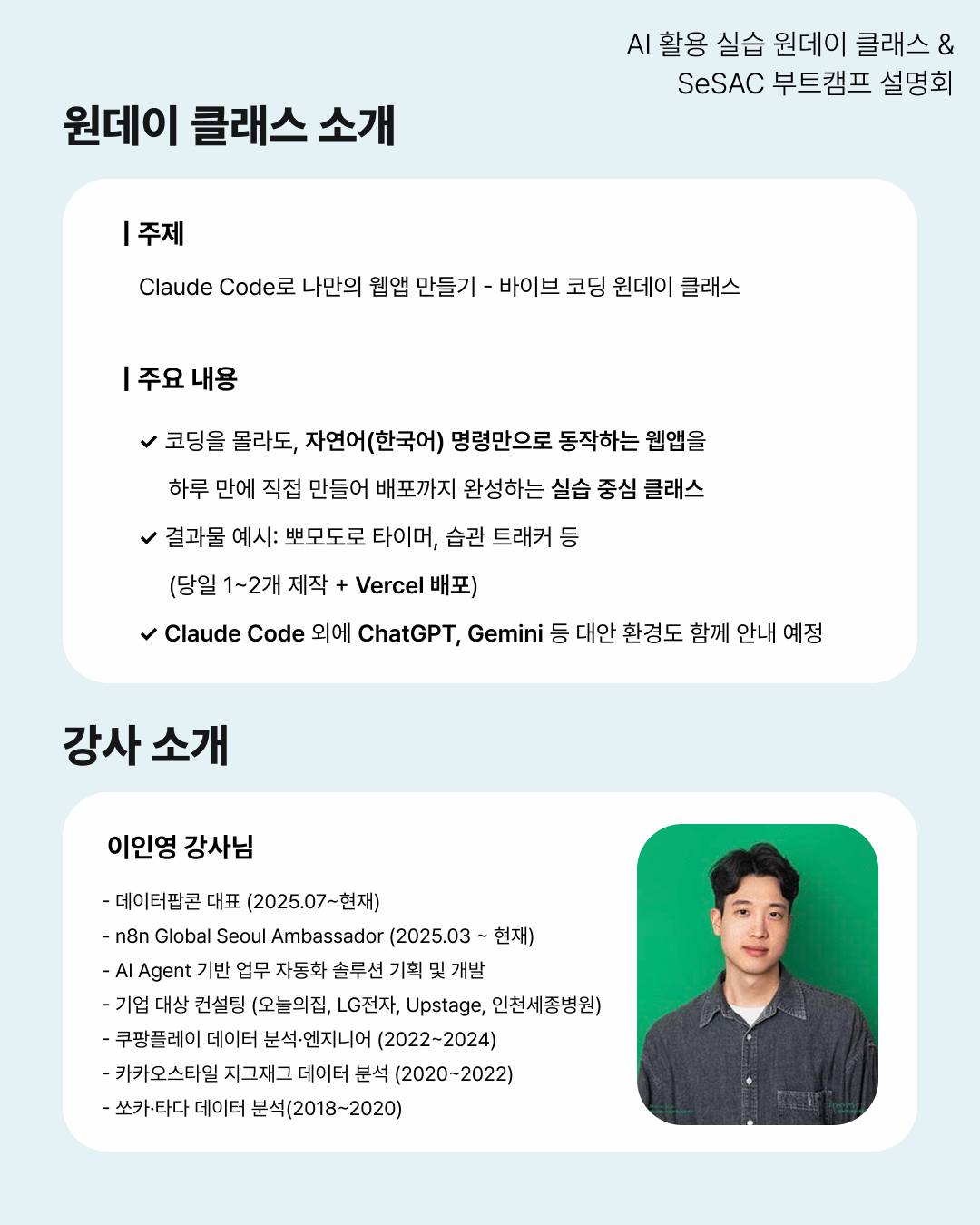 망고딸기우유 3
