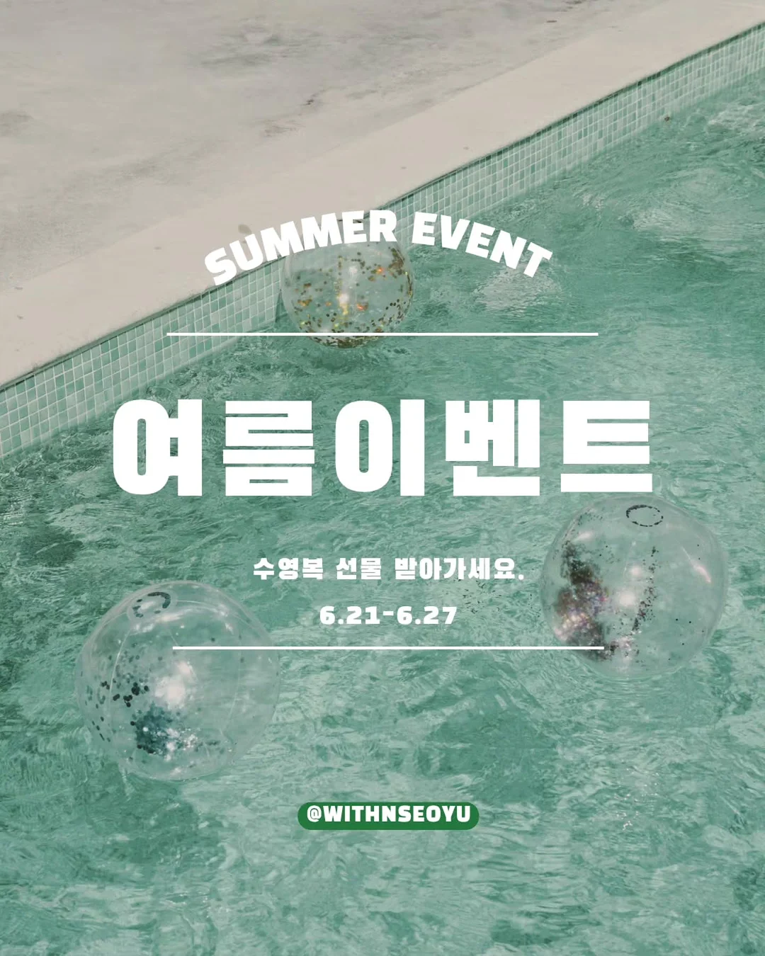 플리츠 블루종 1