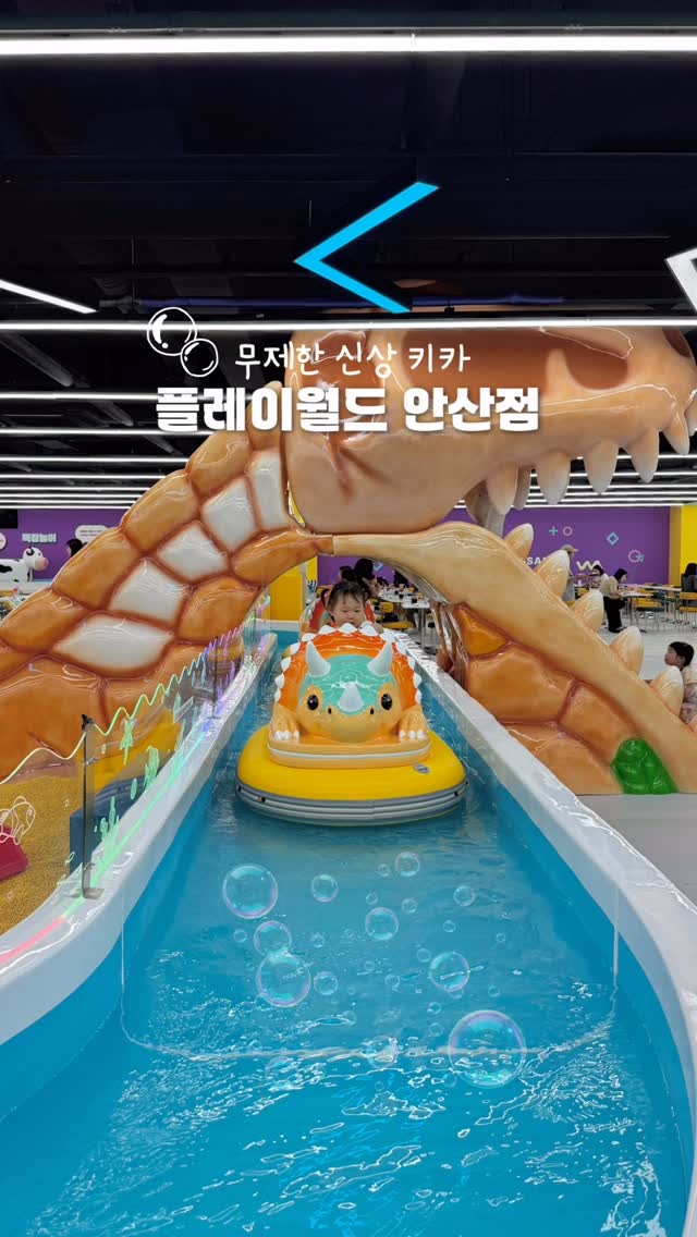 스페시핏 곰팡이 제거제