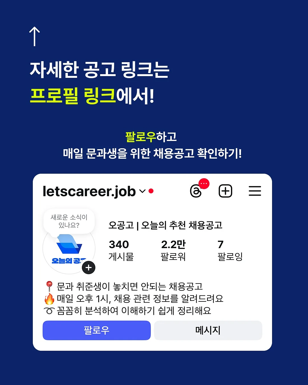 아띠공방 택배 3