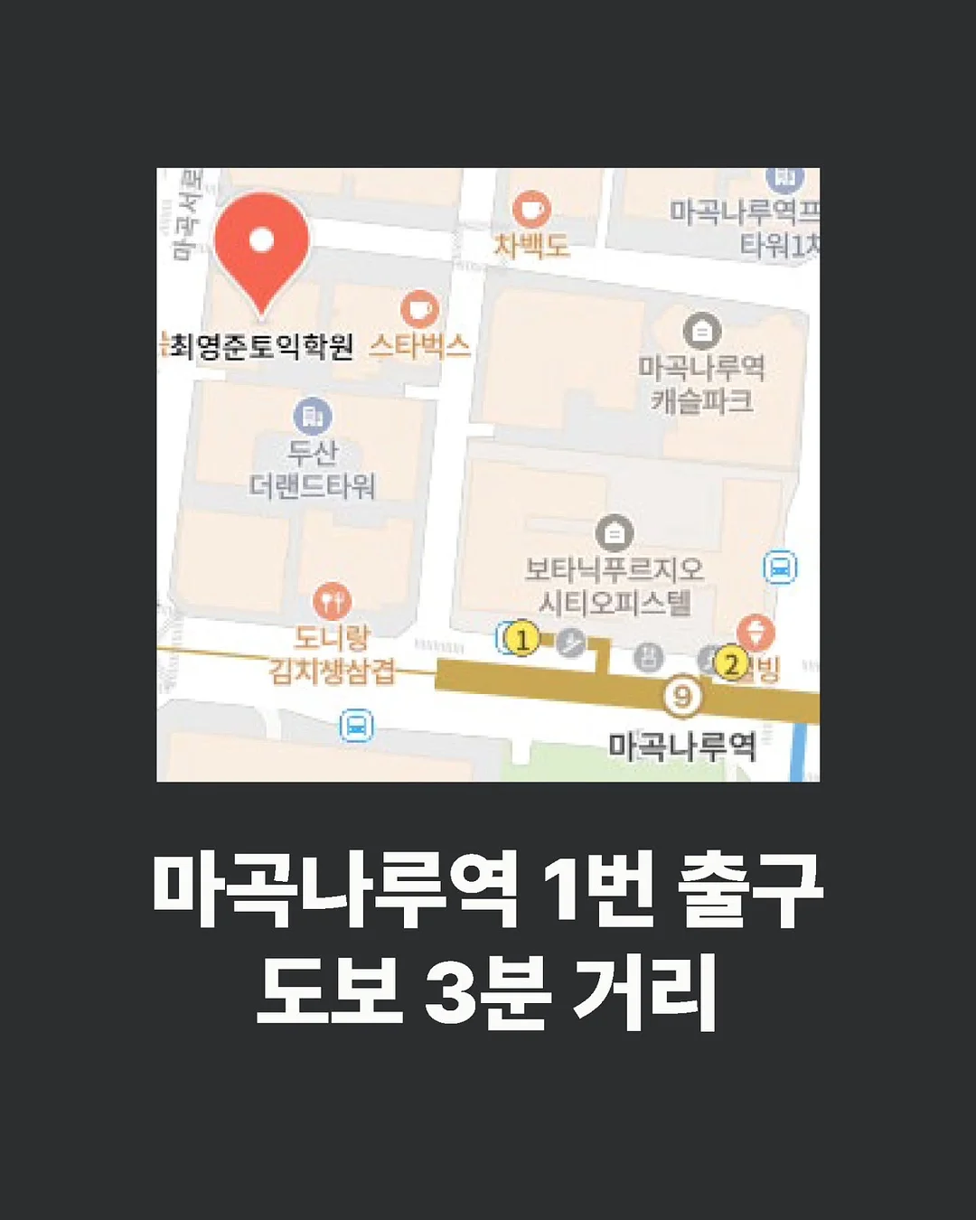 슈나이더 헬레스 라거 2