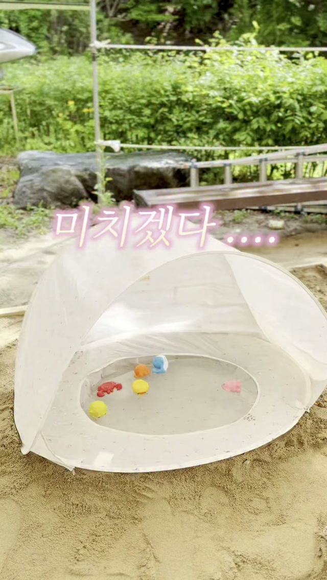 뵈르뵈르 멜로망고향 스크럽 워시