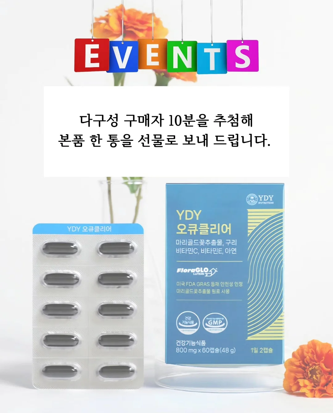 통통 두 마리 물고기 반지 2