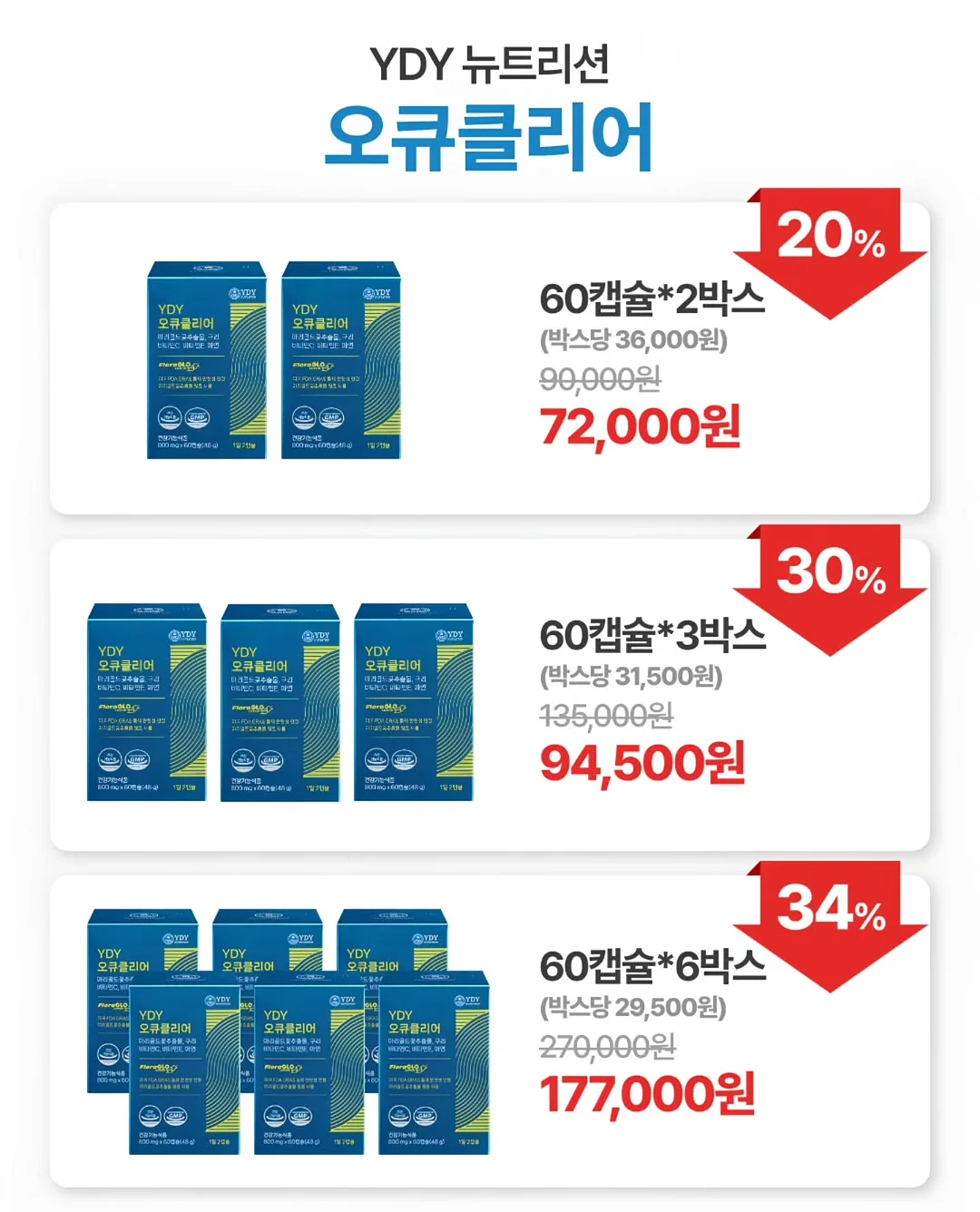 통통 두 마리 물고기 반지 7