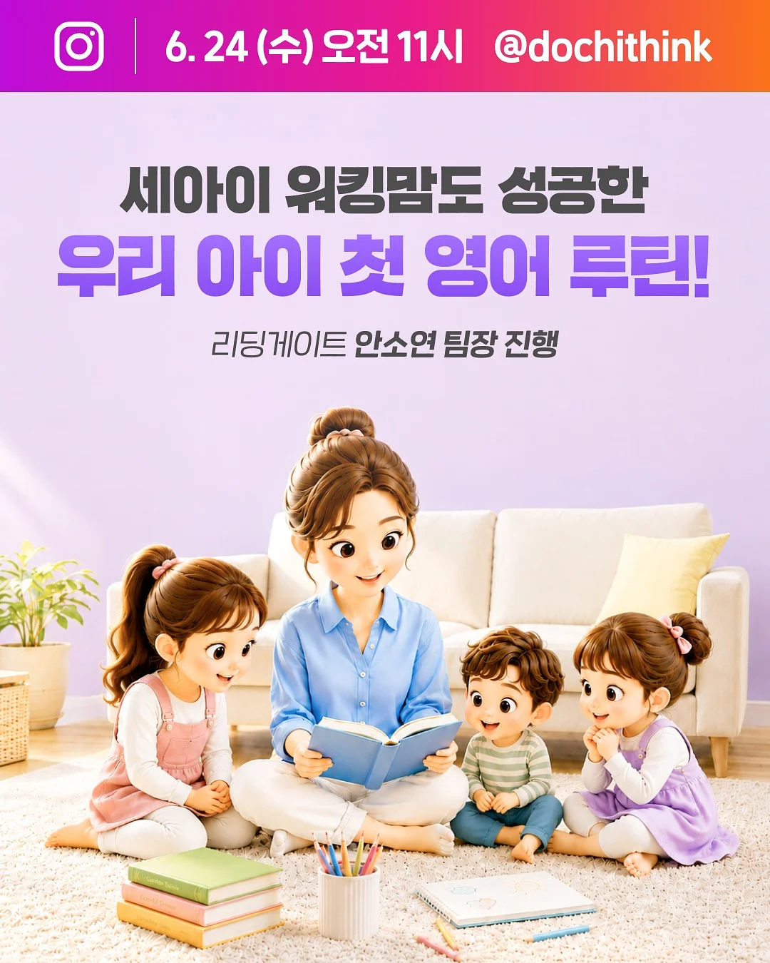 노 피플 존 1