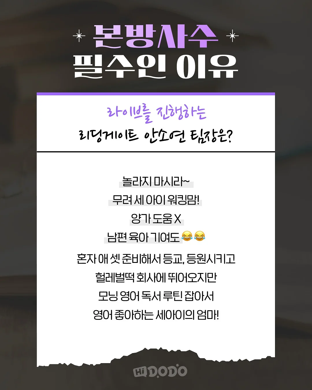 노 피플 존 2