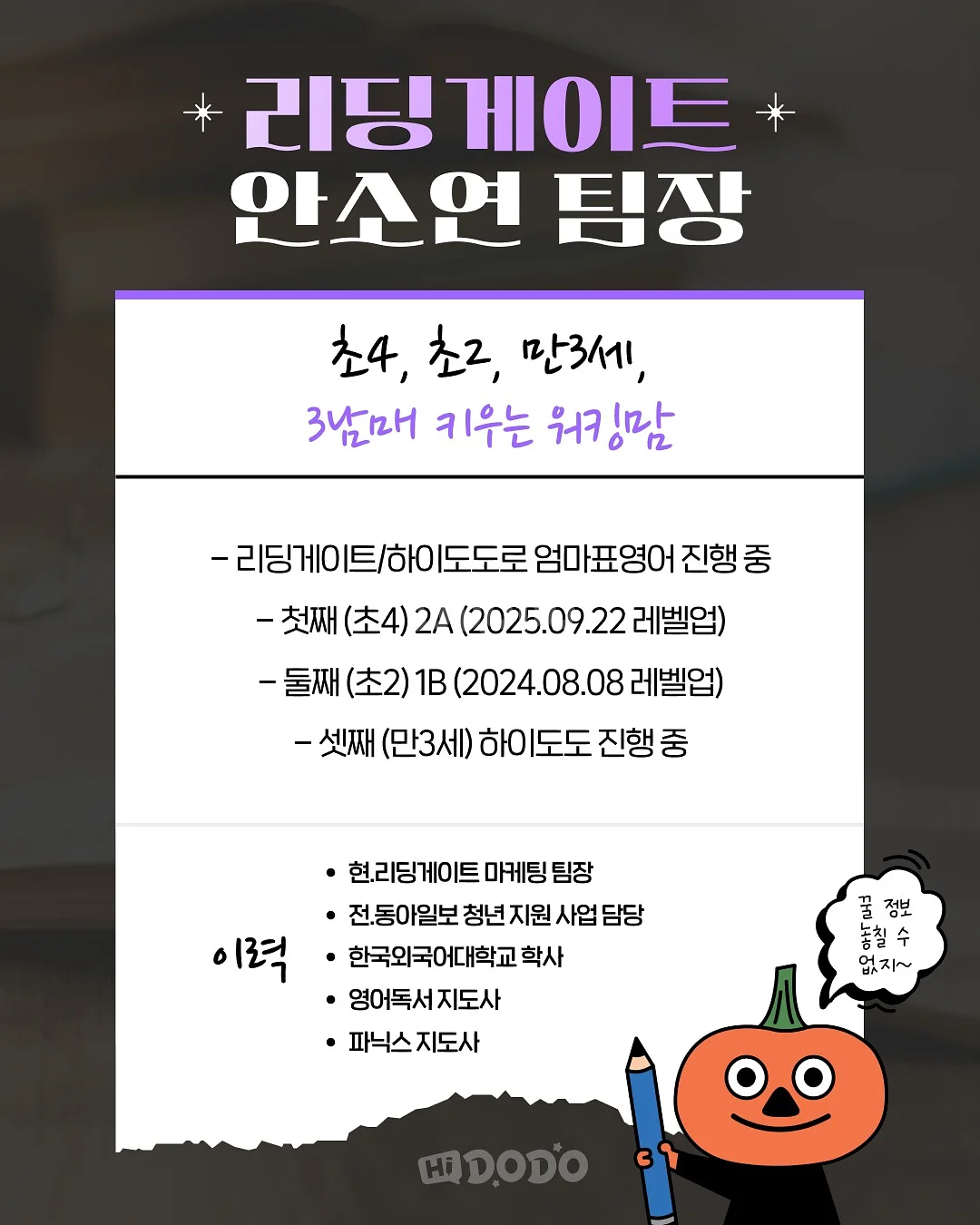 노 피플 존 3