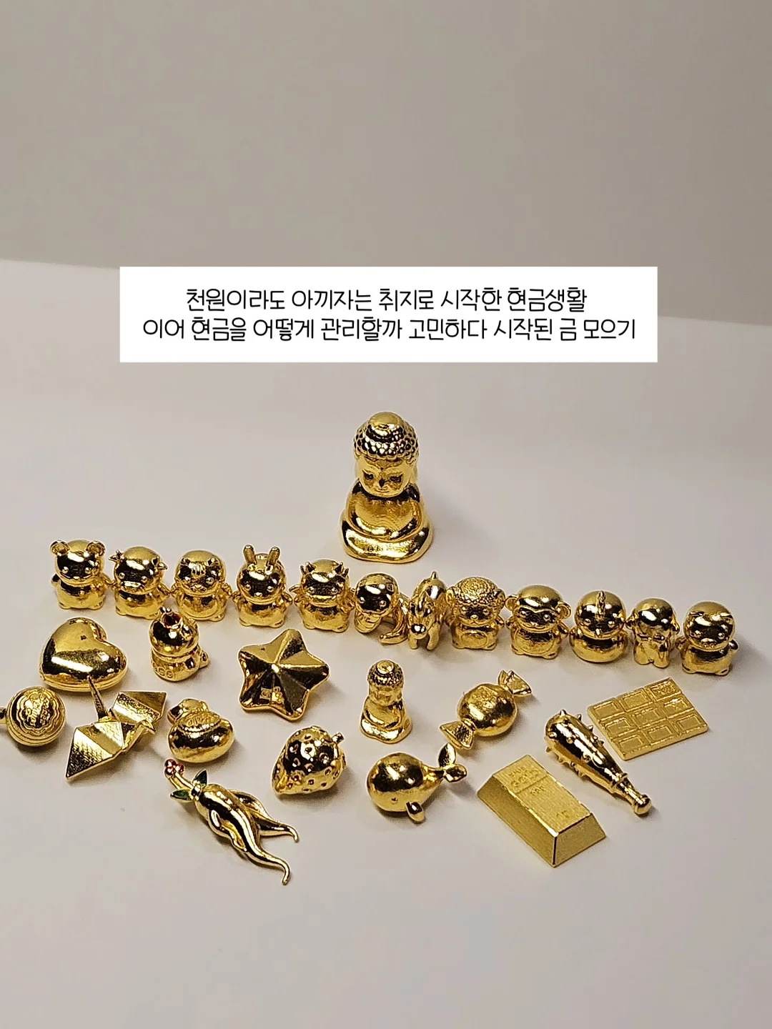 온리원키즈 관리형 온라인학습 1