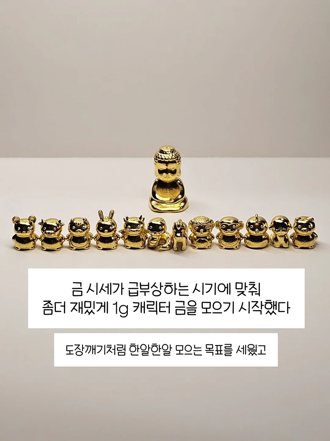온리원키즈 관리형 온라인학습 2