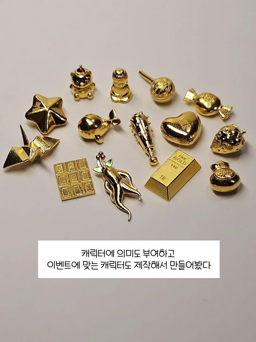 온리원키즈 관리형 온라인학습 3