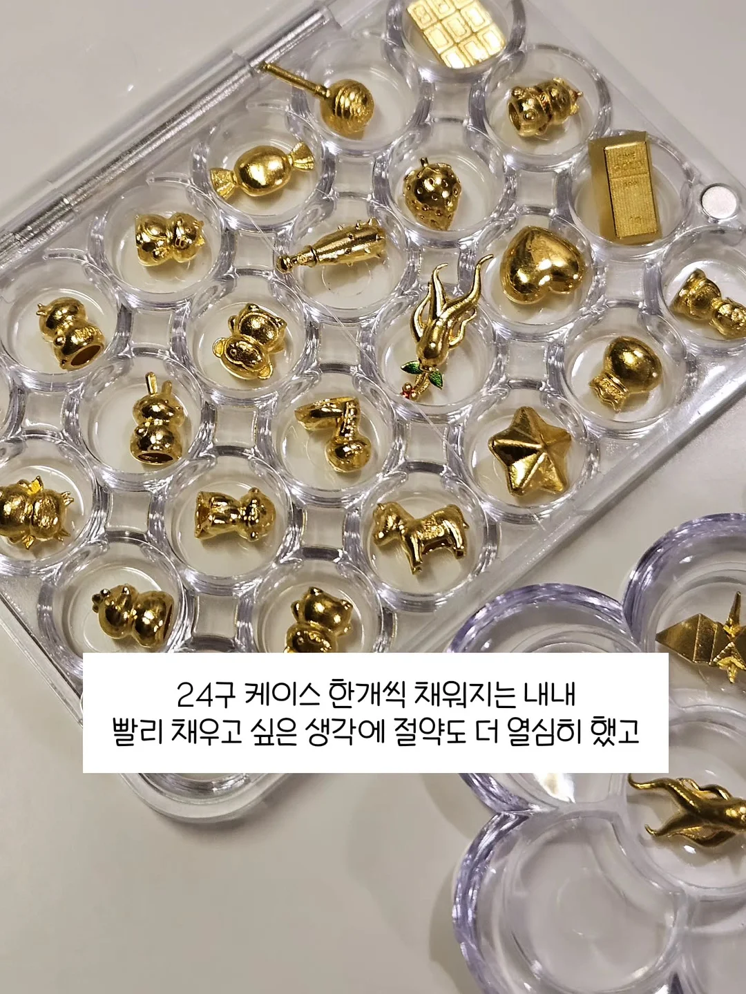 온리원키즈 관리형 온라인학습 4