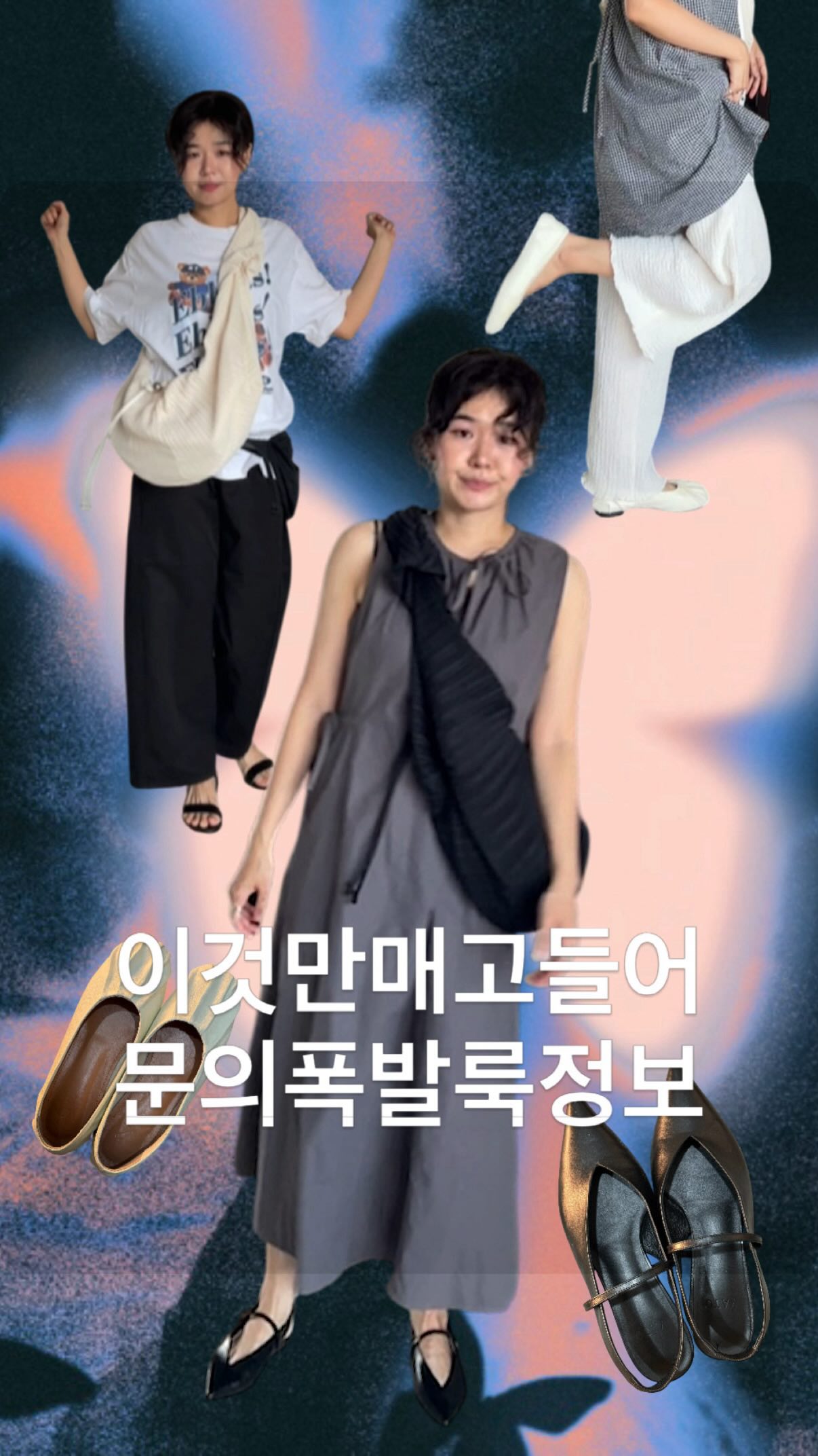 틴트페브릭체크포인트
